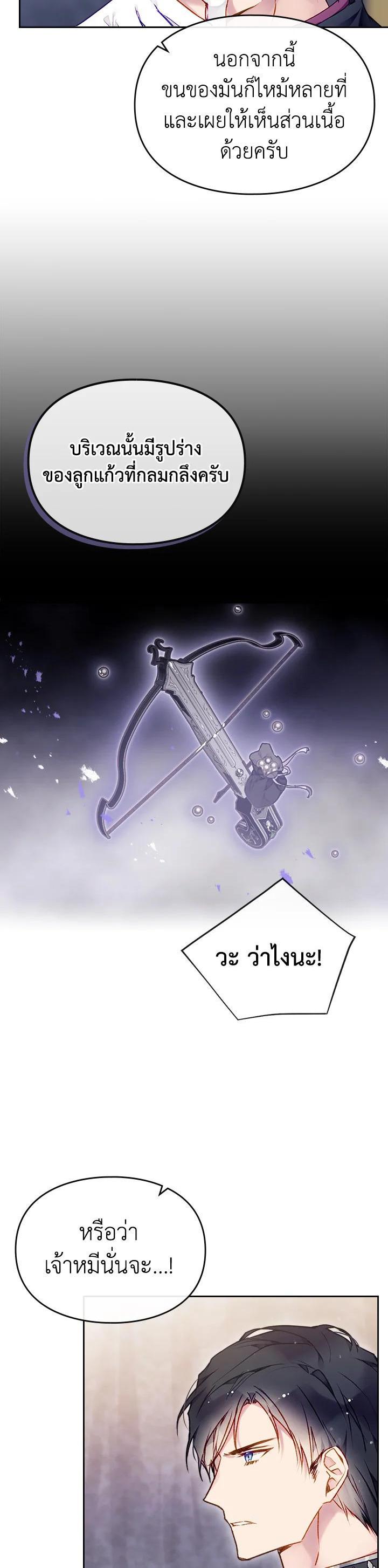 Manga-lc-com อ่านมังงะ อ่านการ์ตูน ออนไลน์ ฟรี Death Is The Only Ending For The Villainess ตอนที่ 1 2 3 4 5 6 7 8 9 10 11 12 13 14 ฟรี ไม่มีโฆษณา Manga-lc - อ่าน มังงะ อ่าน การ์ตูน ออนไลน์ อ่านมังงะ ฟรี