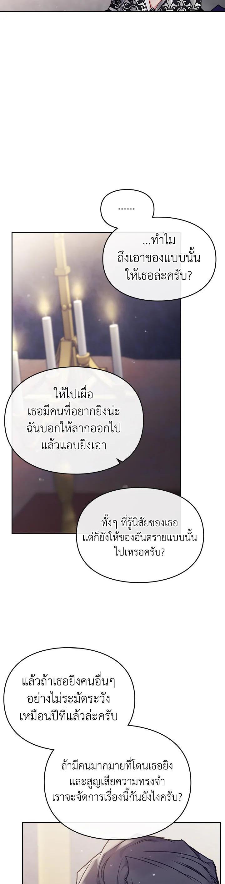 Manga-lc-com อ่านมังงะ อ่านการ์ตูน ออนไลน์ ฟรี Death Is The Only Ending For The Villainess ตอนที่ 1 2 3 4 5 6 7 8 9 10 11 12 13 14 ฟรี ไม่มีโฆษณา Manga-lc - อ่าน มังงะ อ่าน การ์ตูน ออนไลน์ อ่านมังงะ ฟรี