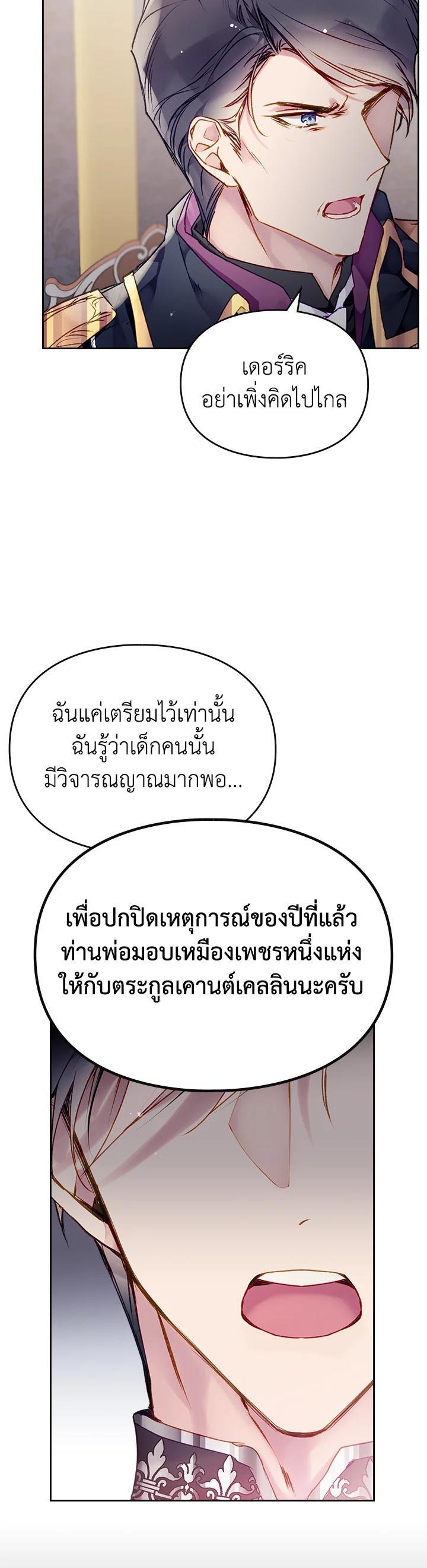 Manga-lc-com อ่านมังงะ อ่านการ์ตูน ออนไลน์ ฟรี Death Is The Only Ending For The Villainess ตอนที่ 1 2 3 4 5 6 7 8 9 10 11 12 13 14 ฟรี ไม่มีโฆษณา Manga-lc - อ่าน มังงะ อ่าน การ์ตูน ออนไลน์ อ่านมังงะ ฟรี