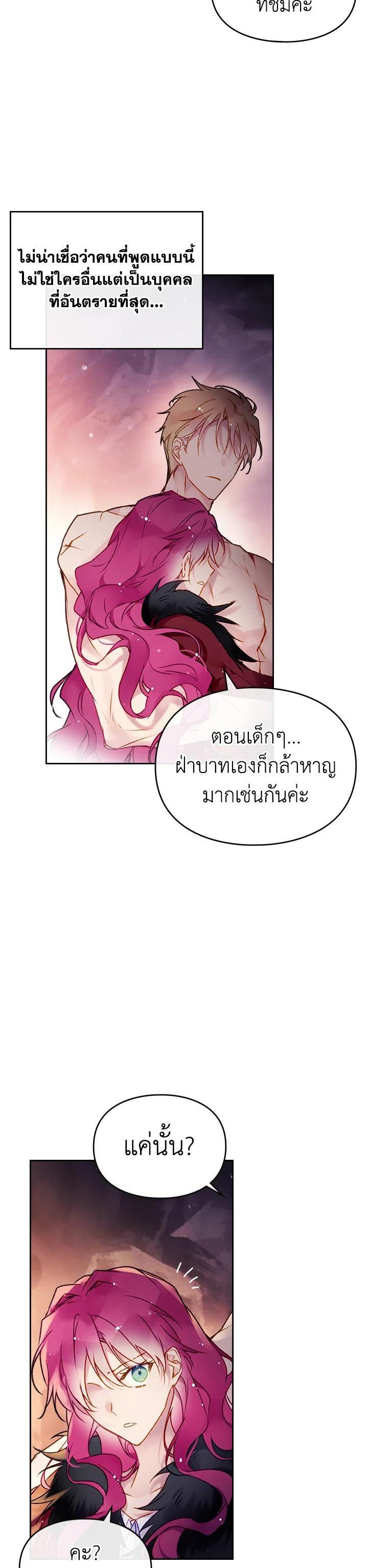 Manga-lc-com อ่านมังงะ อ่านการ์ตูน ออนไลน์ ฟรี Death Is The Only Ending For The Villainess ตอนที่ 1 2 3 4 5 6 7 8 9 10 11 12 13 14 ฟรี ไม่มีโฆษณา Manga-lc - อ่าน มังงะ อ่าน การ์ตูน ออนไลน์ อ่านมังงะ ฟรี