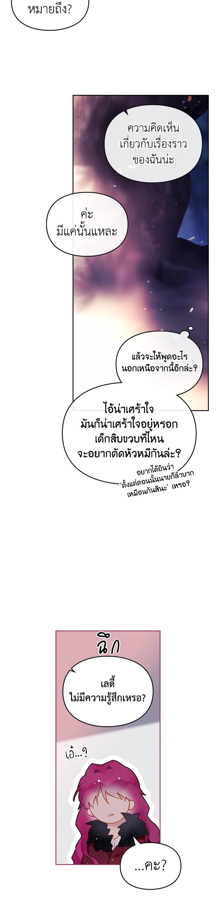 Manga-lc-com อ่านมังงะ อ่านการ์ตูน ออนไลน์ ฟรี Death Is The Only Ending For The Villainess ตอนที่ 1 2 3 4 5 6 7 8 9 10 11 12 13 14 ฟรี ไม่มีโฆษณา Manga-lc - อ่าน มังงะ อ่าน การ์ตูน ออนไลน์ อ่านมังงะ ฟรี