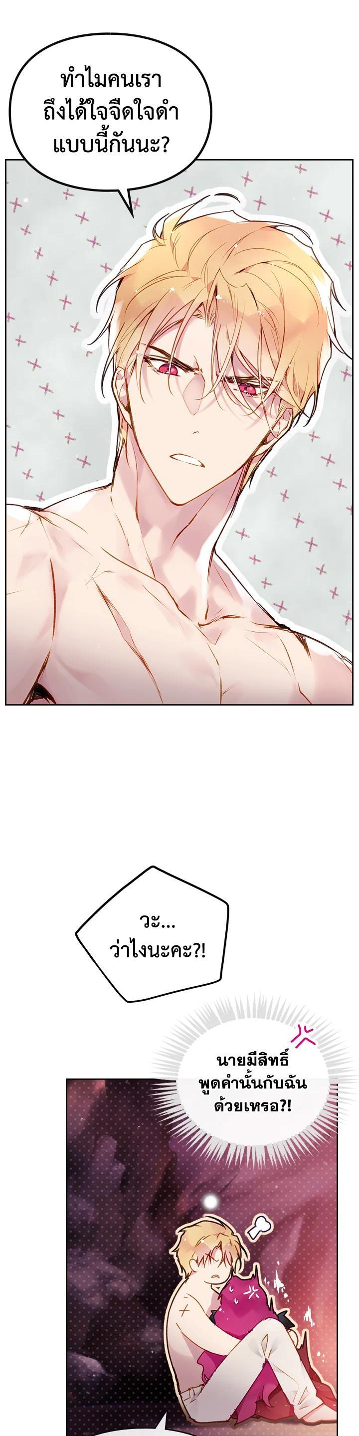 Manga-lc-com อ่านมังงะ อ่านการ์ตูน ออนไลน์ ฟรี Death Is The Only Ending For The Villainess ตอนที่ 1 2 3 4 5 6 7 8 9 10 11 12 13 14 ฟรี ไม่มีโฆษณา Manga-lc - อ่าน มังงะ อ่าน การ์ตูน ออนไลน์ อ่านมังงะ ฟรี