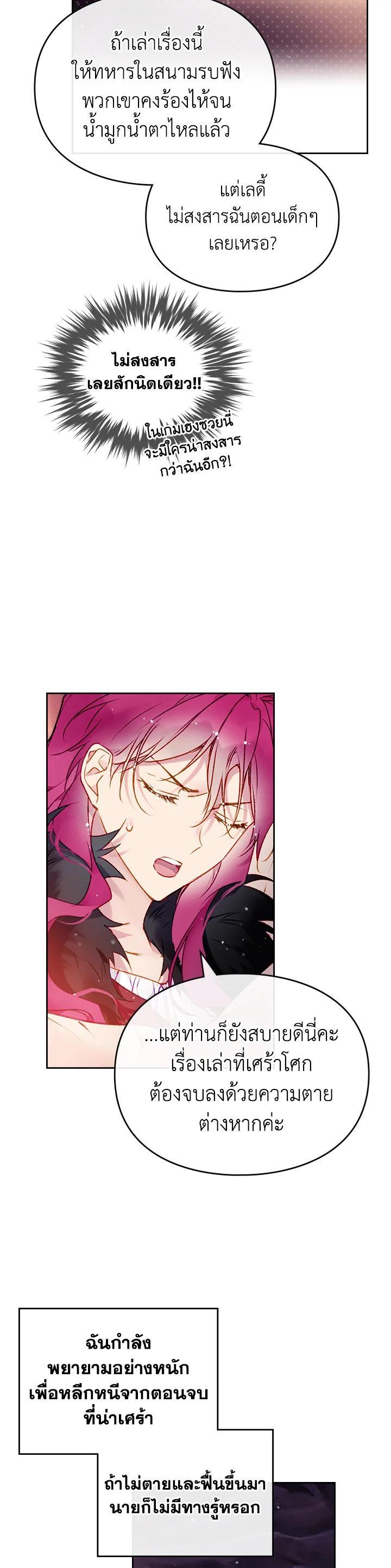 Manga-lc-com อ่านมังงะ อ่านการ์ตูน ออนไลน์ ฟรี Death Is The Only Ending For The Villainess ตอนที่ 1 2 3 4 5 6 7 8 9 10 11 12 13 14 ฟรี ไม่มีโฆษณา Manga-lc - อ่าน มังงะ อ่าน การ์ตูน ออนไลน์ อ่านมังงะ ฟรี