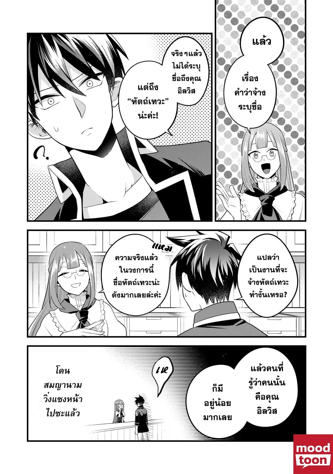 Manga-lc-com อ่านมังงะ อ่านการ์ตูน ออนไลน์ ฟรี Mukiryoku Neet na Moto Shindou, Boukensha ni naru อดีตเด็กเทพนีทไร้กะจิตกะใจ จะขอไปเป็นนักผจญภัย ตอนที่ 1 2 3 4 5 6 7 8 9 10 11 12 13 14 ฟรี ไม่มีโฆษณา Manga-lc - อ่าน มังงะ อ่าน การ์ตูน ออนไลน์ อ่านมังงะ ฟรี