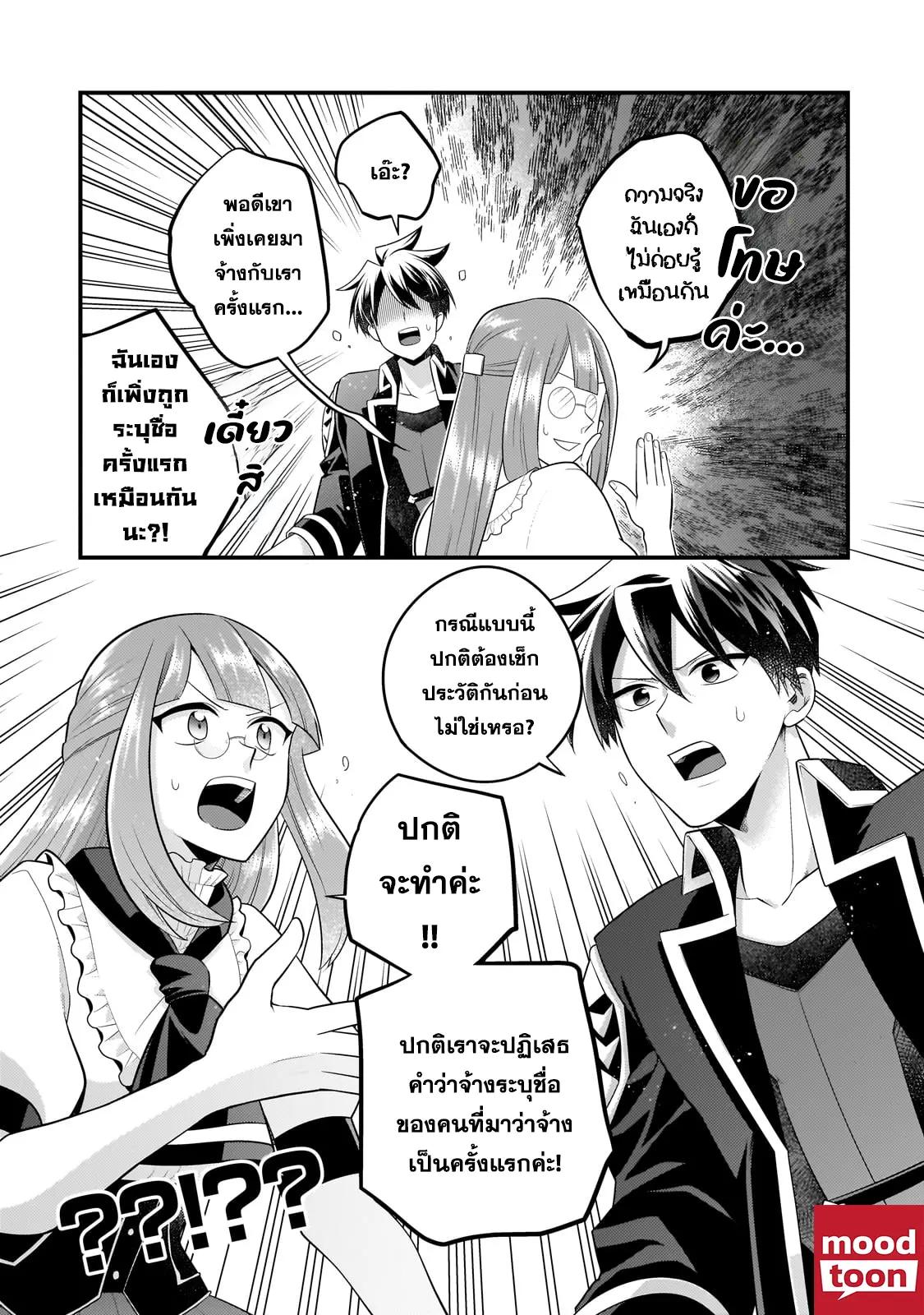 Manga-lc-com อ่านมังงะ อ่านการ์ตูน ออนไลน์ ฟรี Mukiryoku Neet na Moto Shindou, Boukensha ni naru อดีตเด็กเทพนีทไร้กะจิตกะใจ จะขอไปเป็นนักผจญภัย ตอนที่ 1 2 3 4 5 6 7 8 9 10 11 12 13 14 ฟรี ไม่มีโฆษณา Manga-lc - อ่าน มังงะ อ่าน การ์ตูน ออนไลน์ อ่านมังงะ ฟรี