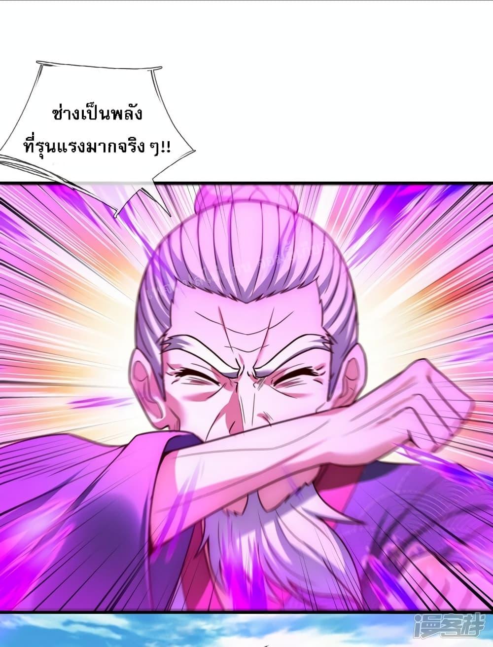 Manga-lc-com อ่านมังงะ อ่านการ์ตูน ออนไลน์ ฟรี Returning to take revenge of the God Demon King การกลับมาล้างแค้นของราชันเทพอสูร ตอนที่ 1 2 3 4 5 6 7 8 9 10 11 12 13 14 ฟรี ไม่มีโฆษณา Manga-lc - อ่าน มังงะ อ่าน การ์ตูน ออนไลน์ อ่านมังงะ ฟรี