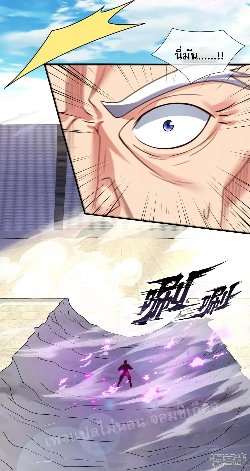 Manga-lc-com อ่านมังงะ อ่านการ์ตูน ออนไลน์ ฟรี Returning to take revenge of the God Demon King การกลับมาล้างแค้นของราชันเทพอสูร ตอนที่ 1 2 3 4 5 6 7 8 9 10 11 12 13 14 ฟรี ไม่มีโฆษณา Manga-lc - อ่าน มังงะ อ่าน การ์ตูน ออนไลน์ อ่านมังงะ ฟรี