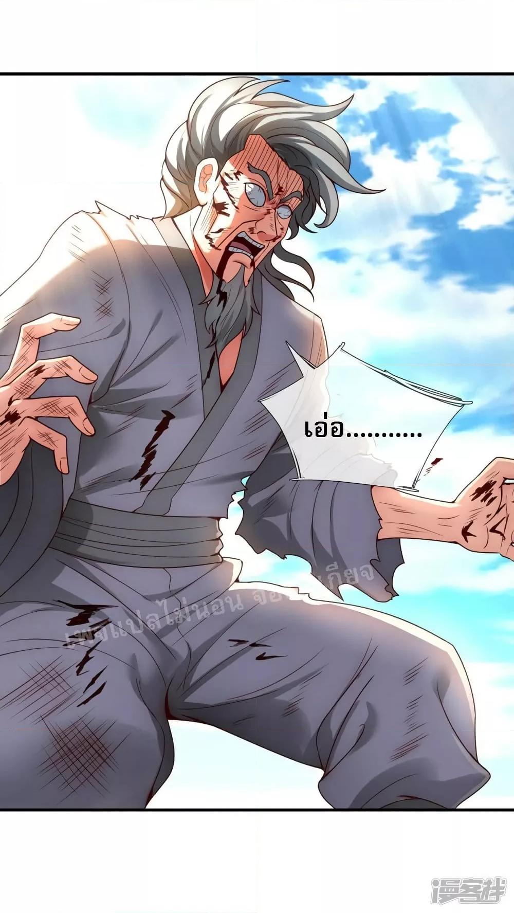 Manga-lc-com อ่านมังงะ อ่านการ์ตูน ออนไลน์ ฟรี Returning to take revenge of the God Demon King การกลับมาล้างแค้นของราชันเทพอสูร ตอนที่ 1 2 3 4 5 6 7 8 9 10 11 12 13 14 ฟรี ไม่มีโฆษณา Manga-lc - อ่าน มังงะ อ่าน การ์ตูน ออนไลน์ อ่านมังงะ ฟรี