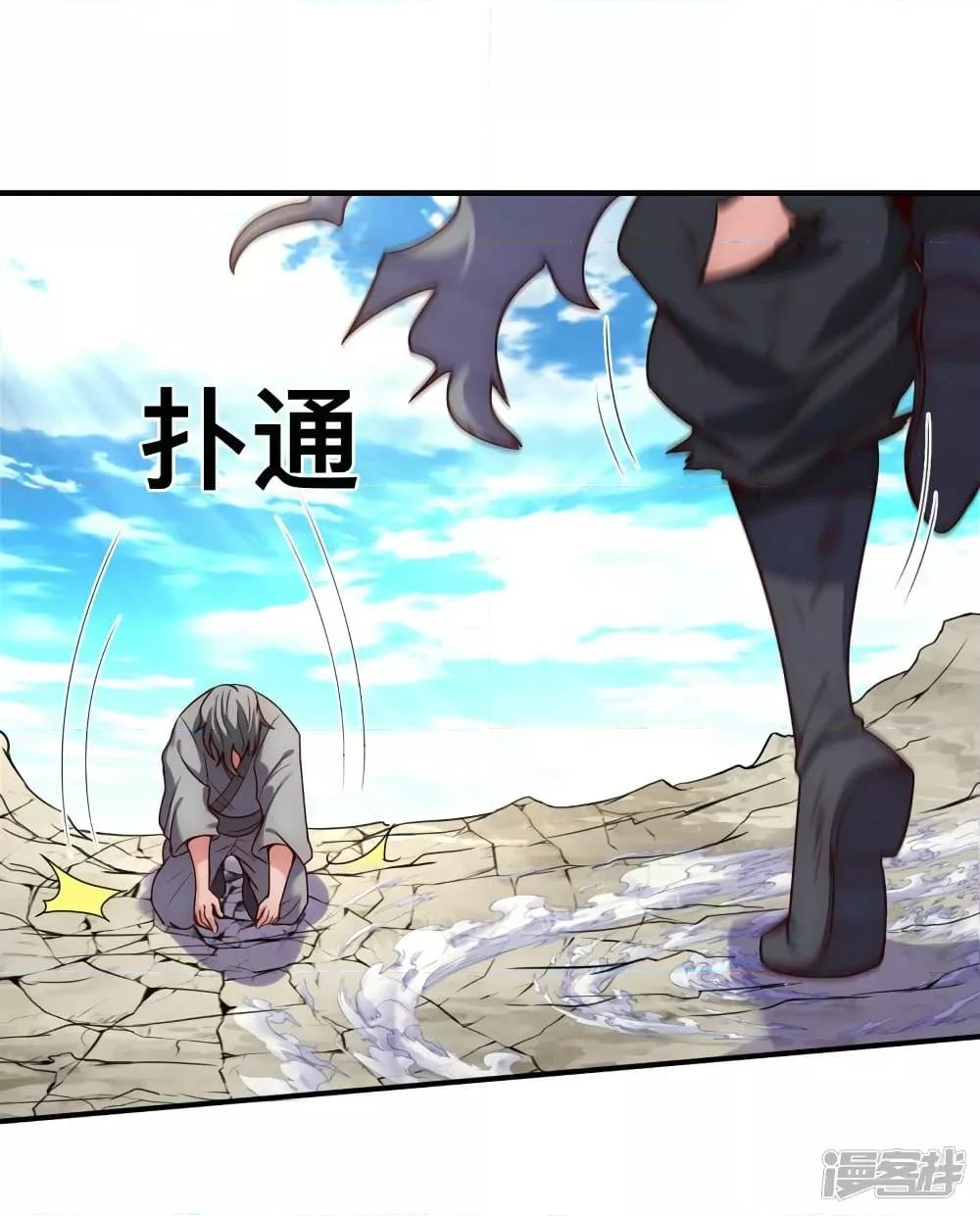 Manga-lc-com อ่านมังงะ อ่านการ์ตูน ออนไลน์ ฟรี Returning to take revenge of the God Demon King การกลับมาล้างแค้นของราชันเทพอสูร ตอนที่ 1 2 3 4 5 6 7 8 9 10 11 12 13 14 ฟรี ไม่มีโฆษณา Manga-lc - อ่าน มังงะ อ่าน การ์ตูน ออนไลน์ อ่านมังงะ ฟรี