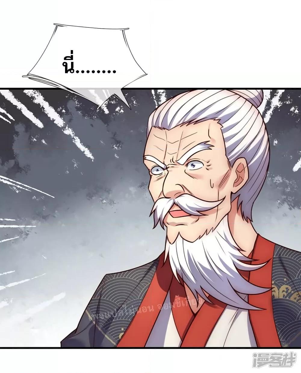 Manga-lc-com อ่านมังงะ อ่านการ์ตูน ออนไลน์ ฟรี Returning to take revenge of the God Demon King การกลับมาล้างแค้นของราชันเทพอสูร ตอนที่ 1 2 3 4 5 6 7 8 9 10 11 12 13 14 ฟรี ไม่มีโฆษณา Manga-lc - อ่าน มังงะ อ่าน การ์ตูน ออนไลน์ อ่านมังงะ ฟรี