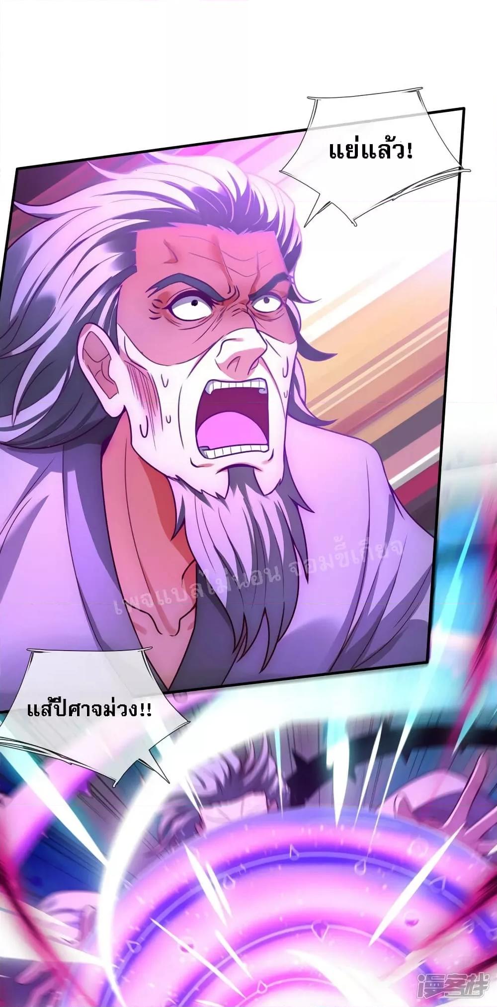 Manga-lc-com อ่านมังงะ อ่านการ์ตูน ออนไลน์ ฟรี Returning to take revenge of the God Demon King การกลับมาล้างแค้นของราชันเทพอสูร ตอนที่ 1 2 3 4 5 6 7 8 9 10 11 12 13 14 ฟรี ไม่มีโฆษณา Manga-lc - อ่าน มังงะ อ่าน การ์ตูน ออนไลน์ อ่านมังงะ ฟรี