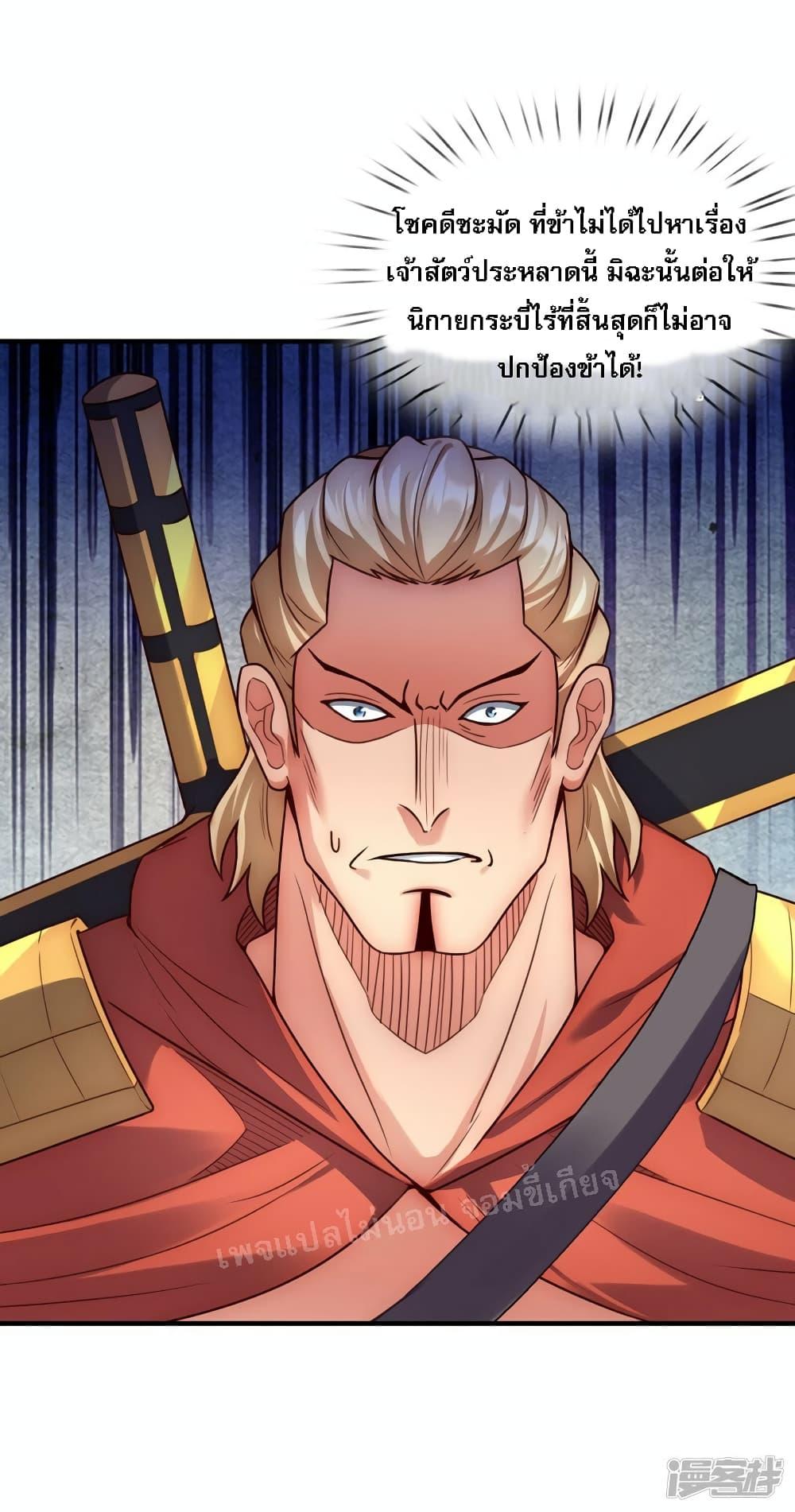 Manga-lc-com อ่านมังงะ อ่านการ์ตูน ออนไลน์ ฟรี Returning to take revenge of the God Demon King การกลับมาล้างแค้นของราชันเทพอสูร ตอนที่ 1 2 3 4 5 6 7 8 9 10 11 12 13 14 ฟรี ไม่มีโฆษณา Manga-lc - อ่าน มังงะ อ่าน การ์ตูน ออนไลน์ อ่านมังงะ ฟรี