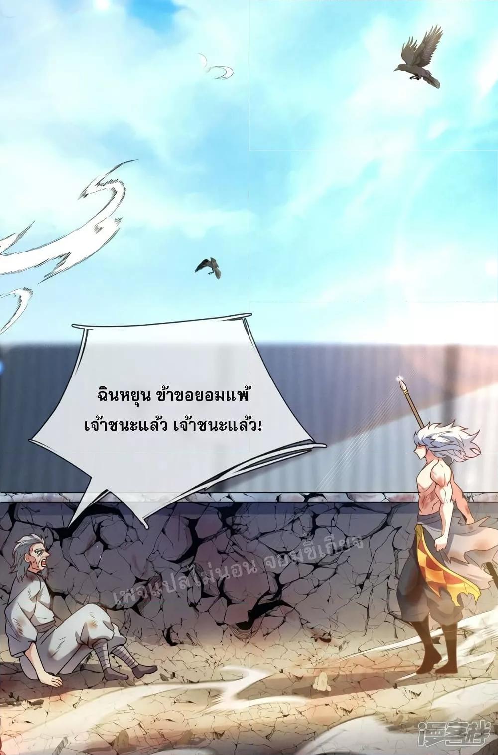 Manga-lc-com อ่านมังงะ อ่านการ์ตูน ออนไลน์ ฟรี Returning to take revenge of the God Demon King การกลับมาล้างแค้นของราชันเทพอสูร ตอนที่ 1 2 3 4 5 6 7 8 9 10 11 12 13 14 ฟรี ไม่มีโฆษณา Manga-lc - อ่าน มังงะ อ่าน การ์ตูน ออนไลน์ อ่านมังงะ ฟรี