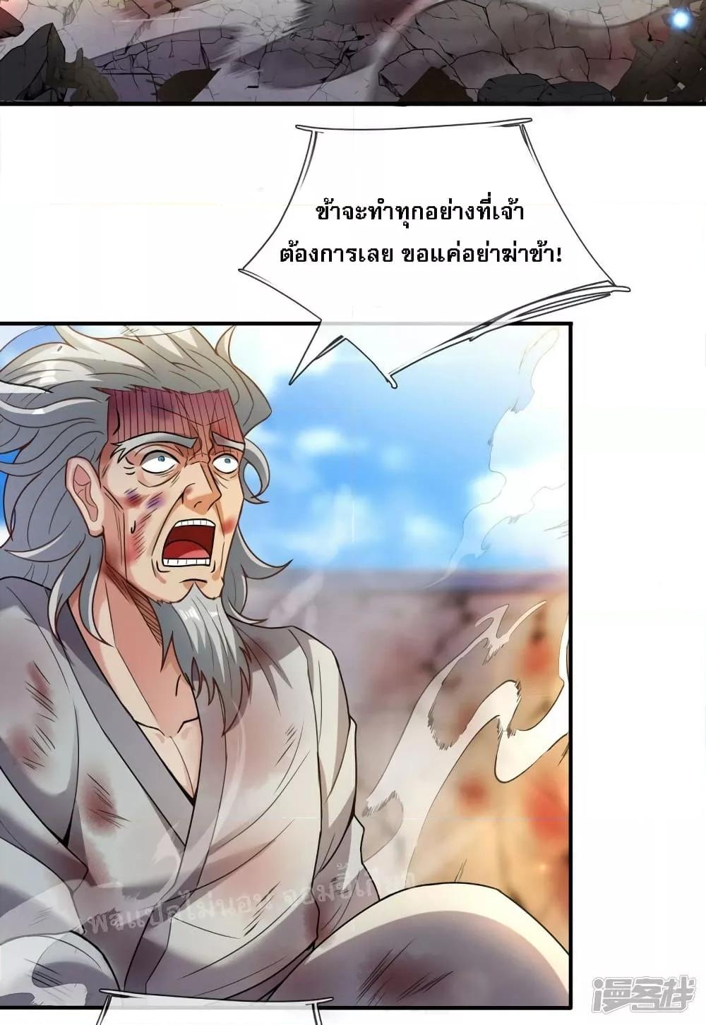 Manga-lc-com อ่านมังงะ อ่านการ์ตูน ออนไลน์ ฟรี Returning to take revenge of the God Demon King การกลับมาล้างแค้นของราชันเทพอสูร ตอนที่ 1 2 3 4 5 6 7 8 9 10 11 12 13 14 ฟรี ไม่มีโฆษณา Manga-lc - อ่าน มังงะ อ่าน การ์ตูน ออนไลน์ อ่านมังงะ ฟรี