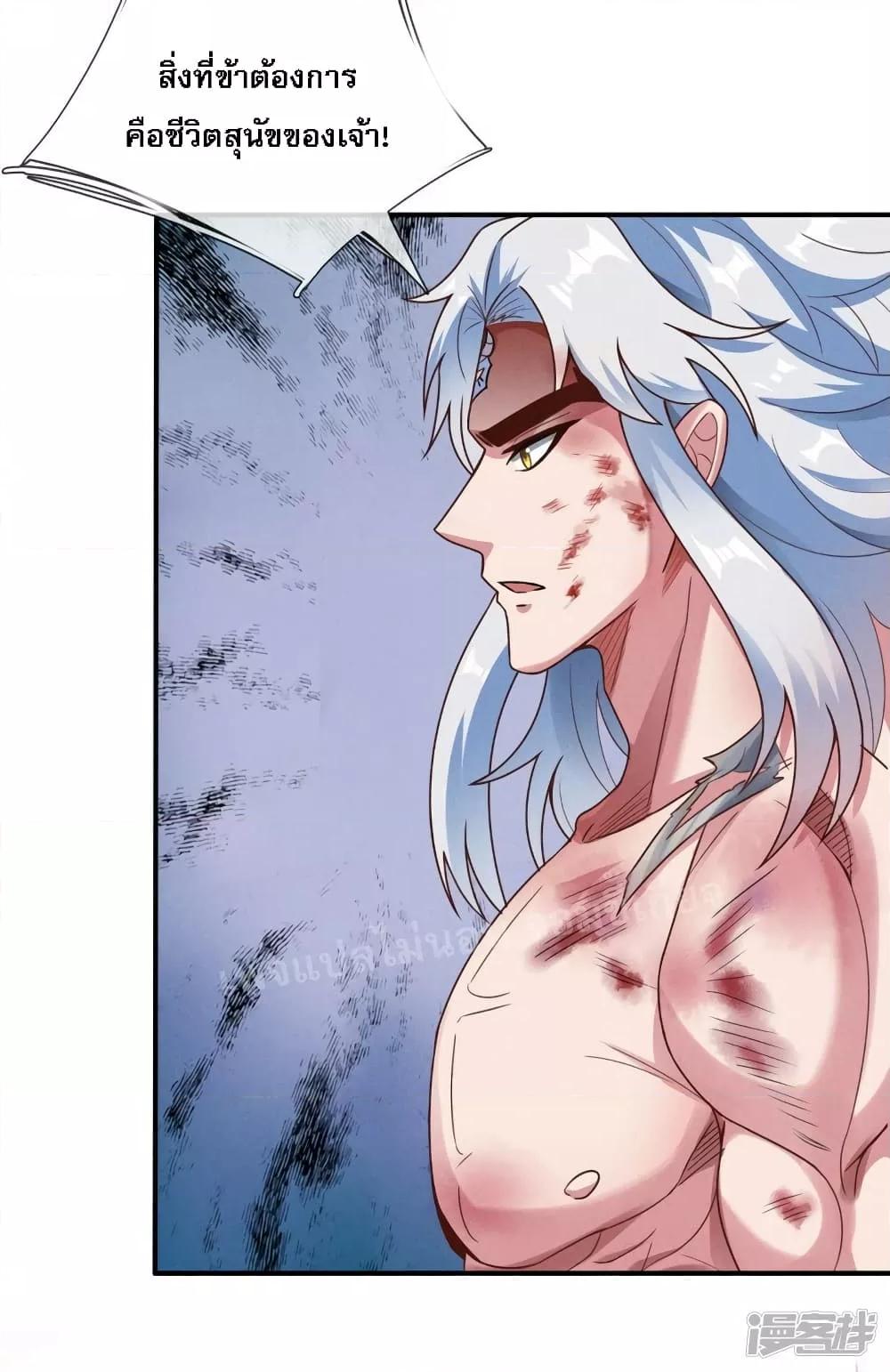 Manga-lc-com อ่านมังงะ อ่านการ์ตูน ออนไลน์ ฟรี Returning to take revenge of the God Demon King การกลับมาล้างแค้นของราชันเทพอสูร ตอนที่ 1 2 3 4 5 6 7 8 9 10 11 12 13 14 ฟรี ไม่มีโฆษณา Manga-lc - อ่าน มังงะ อ่าน การ์ตูน ออนไลน์ อ่านมังงะ ฟรี