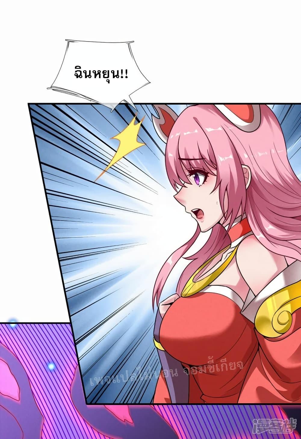 Manga-lc-com อ่านมังงะ อ่านการ์ตูน ออนไลน์ ฟรี Returning to take revenge of the God Demon King การกลับมาล้างแค้นของราชันเทพอสูร ตอนที่ 1 2 3 4 5 6 7 8 9 10 11 12 13 14 ฟรี ไม่มีโฆษณา Manga-lc - อ่าน มังงะ อ่าน การ์ตูน ออนไลน์ อ่านมังงะ ฟรี