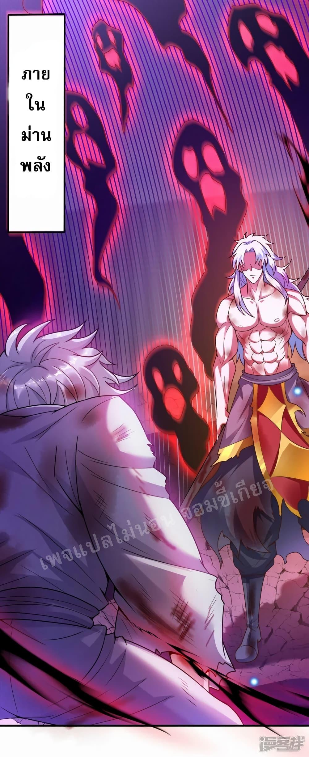 Manga-lc-com อ่านมังงะ อ่านการ์ตูน ออนไลน์ ฟรี Returning to take revenge of the God Demon King การกลับมาล้างแค้นของราชันเทพอสูร ตอนที่ 1 2 3 4 5 6 7 8 9 10 11 12 13 14 ฟรี ไม่มีโฆษณา Manga-lc - อ่าน มังงะ อ่าน การ์ตูน ออนไลน์ อ่านมังงะ ฟรี