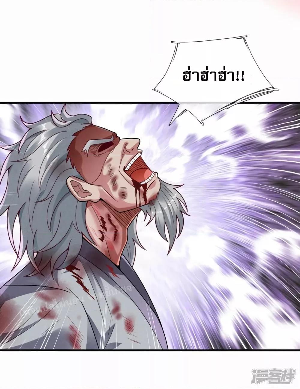 Manga-lc-com อ่านมังงะ อ่านการ์ตูน ออนไลน์ ฟรี Returning to take revenge of the God Demon King การกลับมาล้างแค้นของราชันเทพอสูร ตอนที่ 1 2 3 4 5 6 7 8 9 10 11 12 13 14 ฟรี ไม่มีโฆษณา Manga-lc - อ่าน มังงะ อ่าน การ์ตูน ออนไลน์ อ่านมังงะ ฟรี