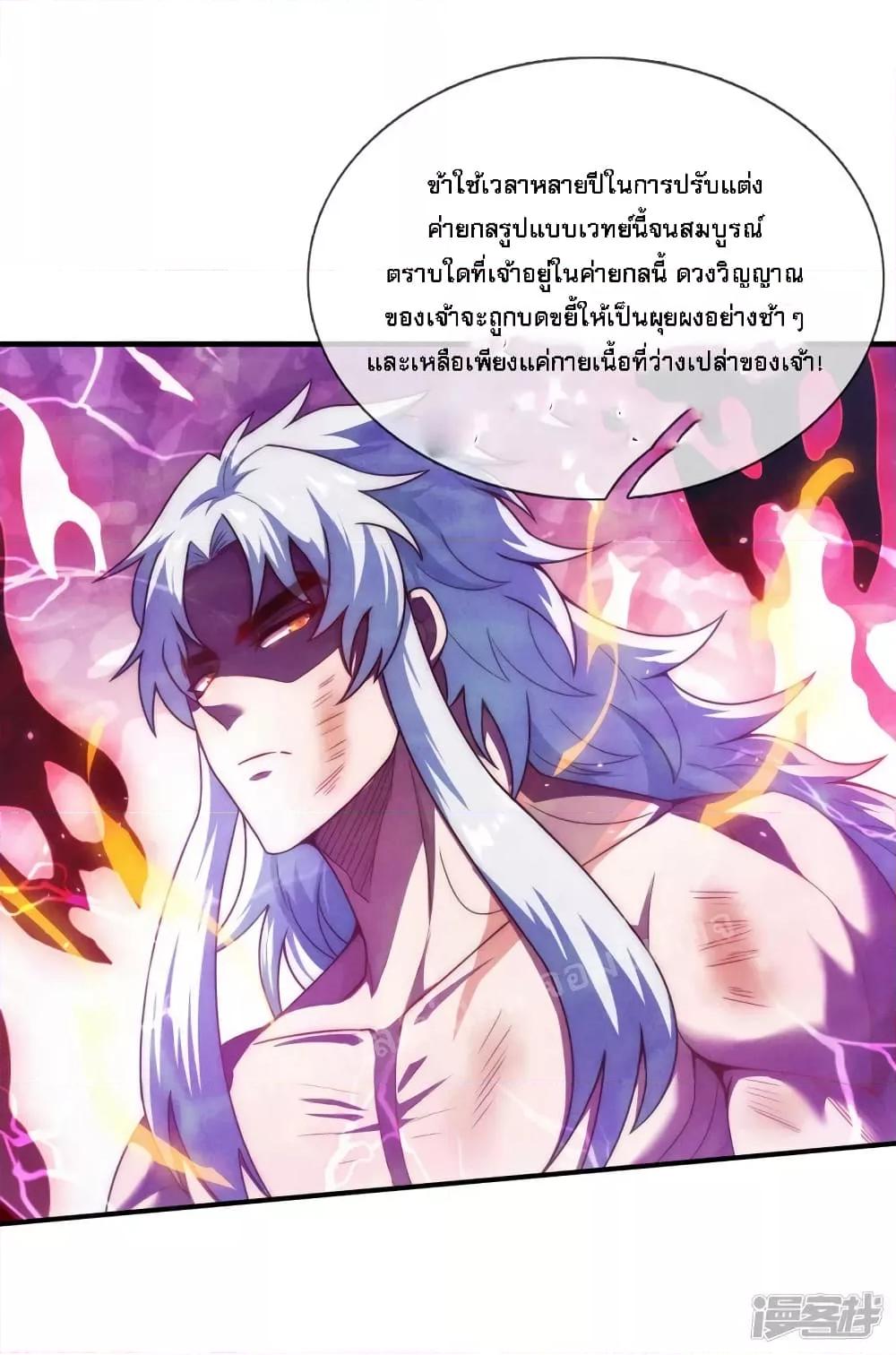 Manga-lc-com อ่านมังงะ อ่านการ์ตูน ออนไลน์ ฟรี Returning to take revenge of the God Demon King การกลับมาล้างแค้นของราชันเทพอสูร ตอนที่ 1 2 3 4 5 6 7 8 9 10 11 12 13 14 ฟรี ไม่มีโฆษณา Manga-lc - อ่าน มังงะ อ่าน การ์ตูน ออนไลน์ อ่านมังงะ ฟรี