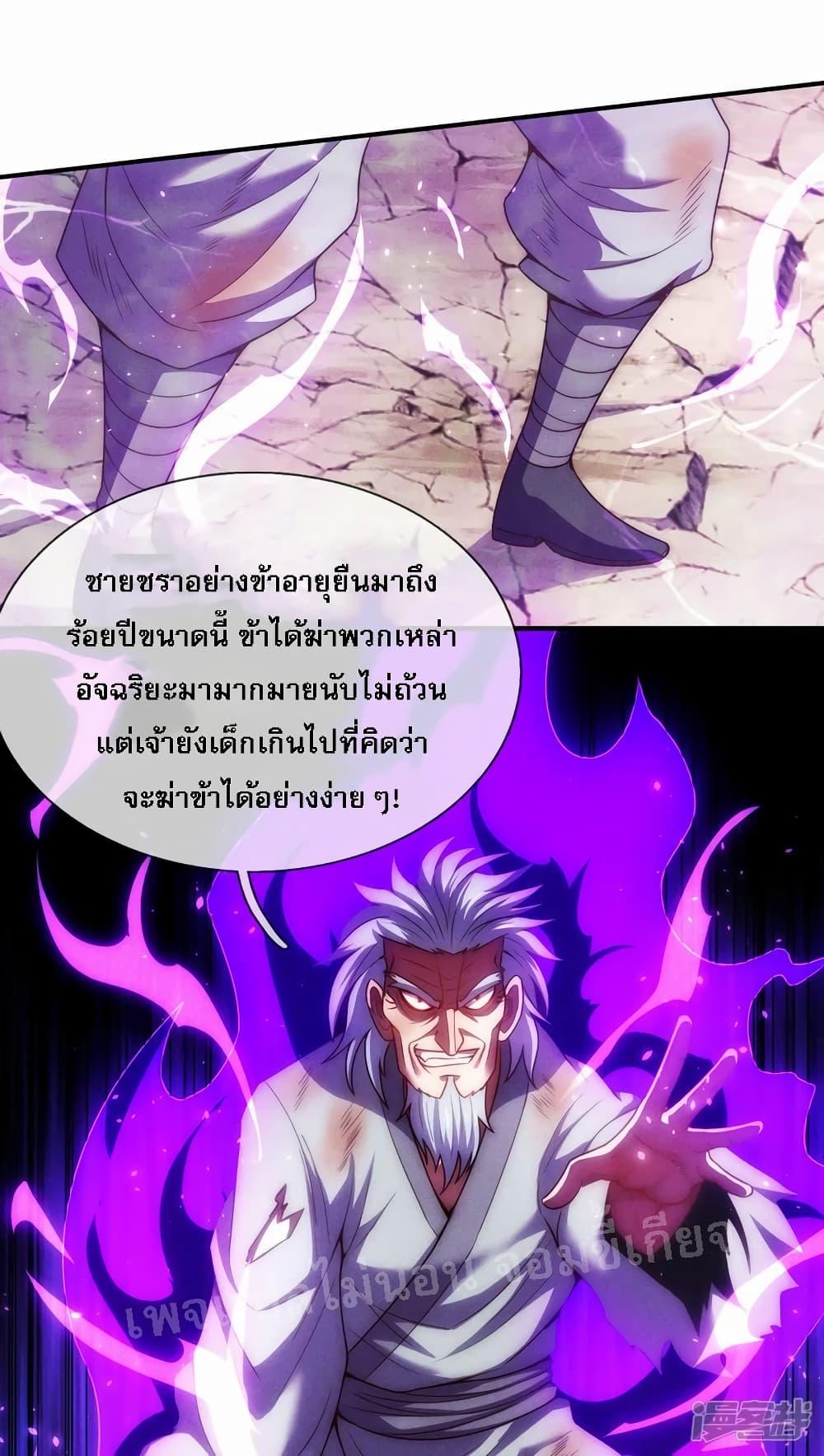 Manga-lc-com อ่านมังงะ อ่านการ์ตูน ออนไลน์ ฟรี Returning to take revenge of the God Demon King การกลับมาล้างแค้นของราชันเทพอสูร ตอนที่ 1 2 3 4 5 6 7 8 9 10 11 12 13 14 ฟรี ไม่มีโฆษณา Manga-lc - อ่าน มังงะ อ่าน การ์ตูน ออนไลน์ อ่านมังงะ ฟรี