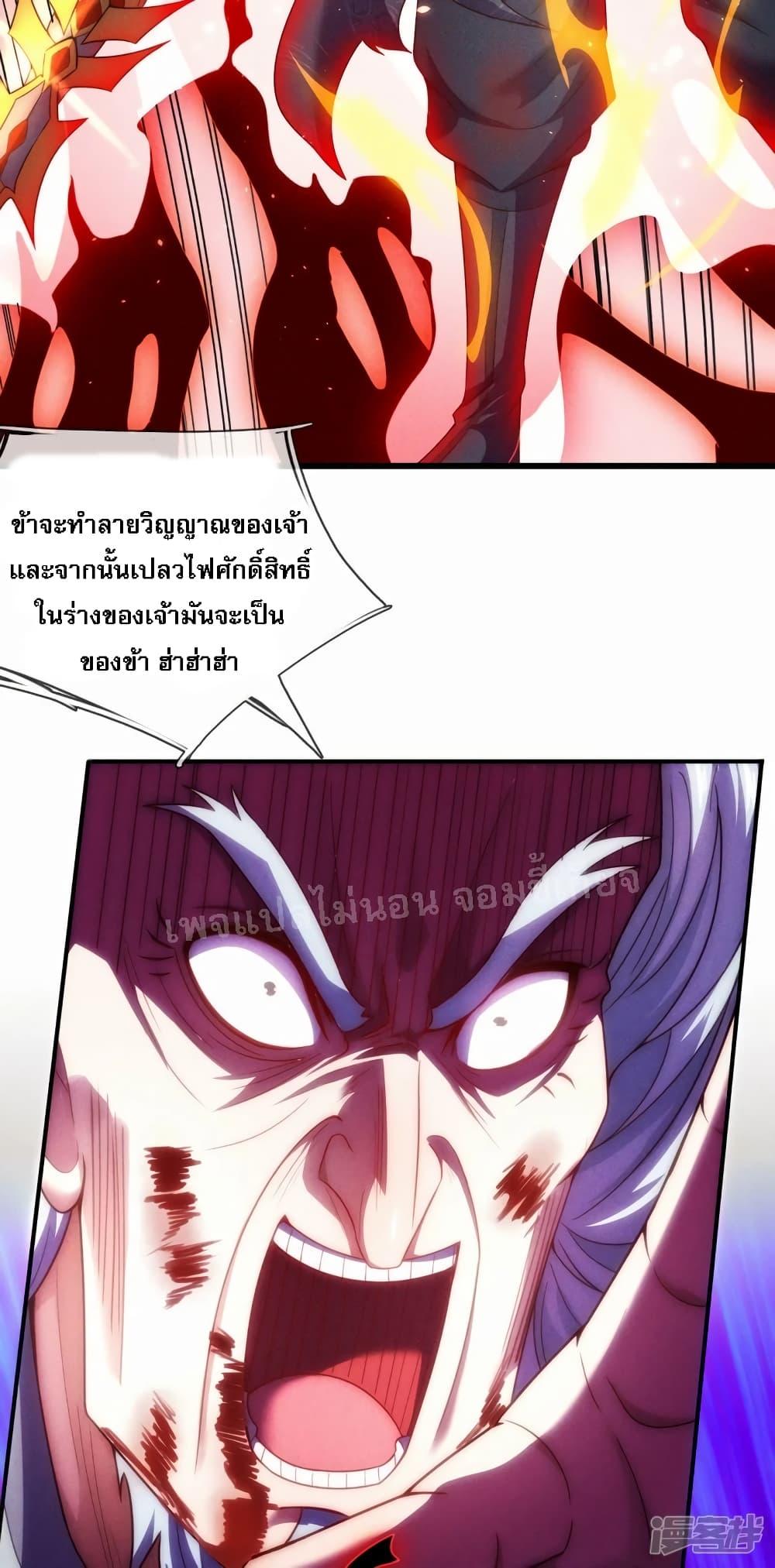 Manga-lc-com อ่านมังงะ อ่านการ์ตูน ออนไลน์ ฟรี Returning to take revenge of the God Demon King การกลับมาล้างแค้นของราชันเทพอสูร ตอนที่ 1 2 3 4 5 6 7 8 9 10 11 12 13 14 ฟรี ไม่มีโฆษณา Manga-lc - อ่าน มังงะ อ่าน การ์ตูน ออนไลน์ อ่านมังงะ ฟรี