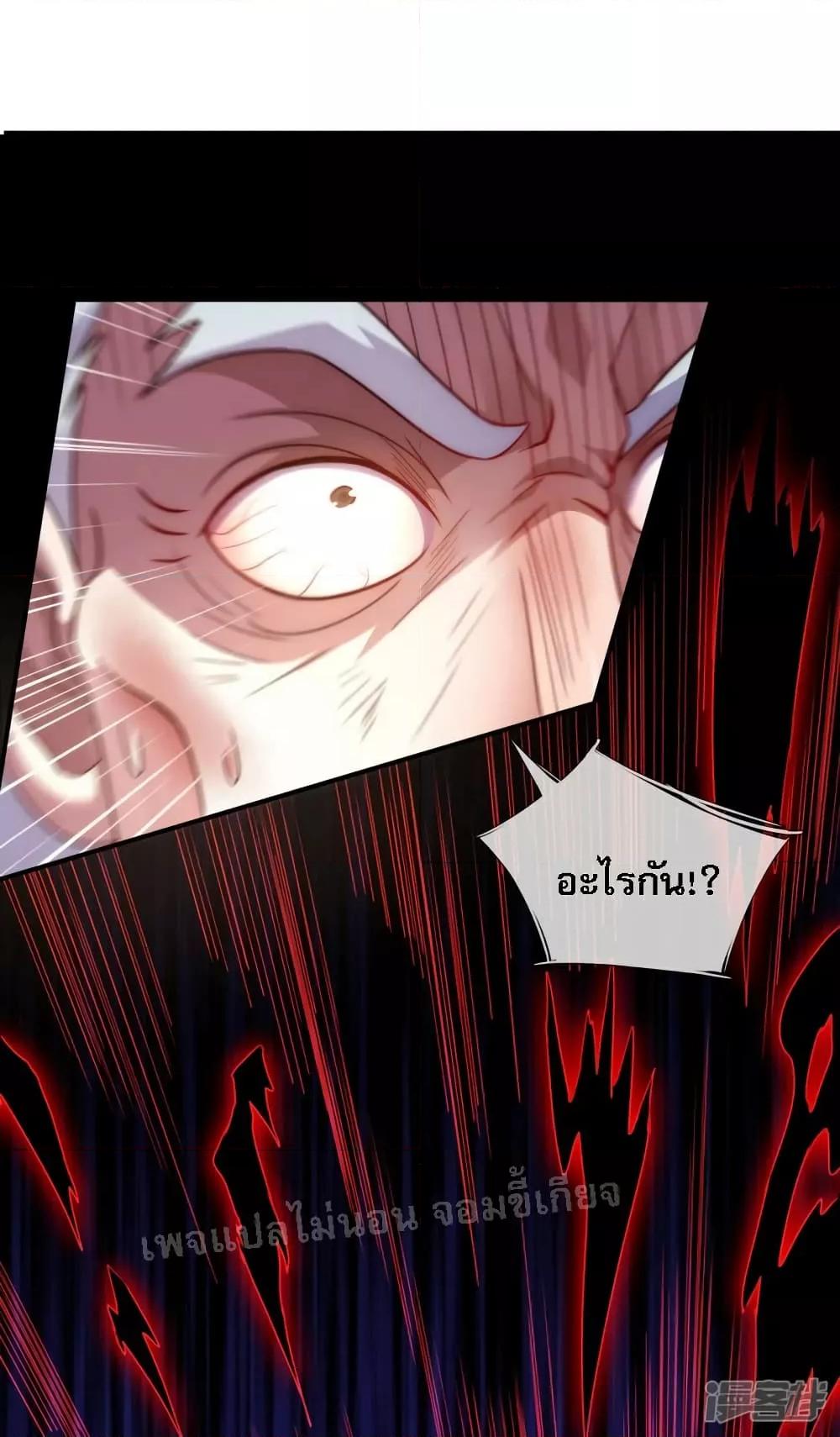 Manga-lc-com อ่านมังงะ อ่านการ์ตูน ออนไลน์ ฟรี Returning to take revenge of the God Demon King การกลับมาล้างแค้นของราชันเทพอสูร ตอนที่ 1 2 3 4 5 6 7 8 9 10 11 12 13 14 ฟรี ไม่มีโฆษณา Manga-lc - อ่าน มังงะ อ่าน การ์ตูน ออนไลน์ อ่านมังงะ ฟรี