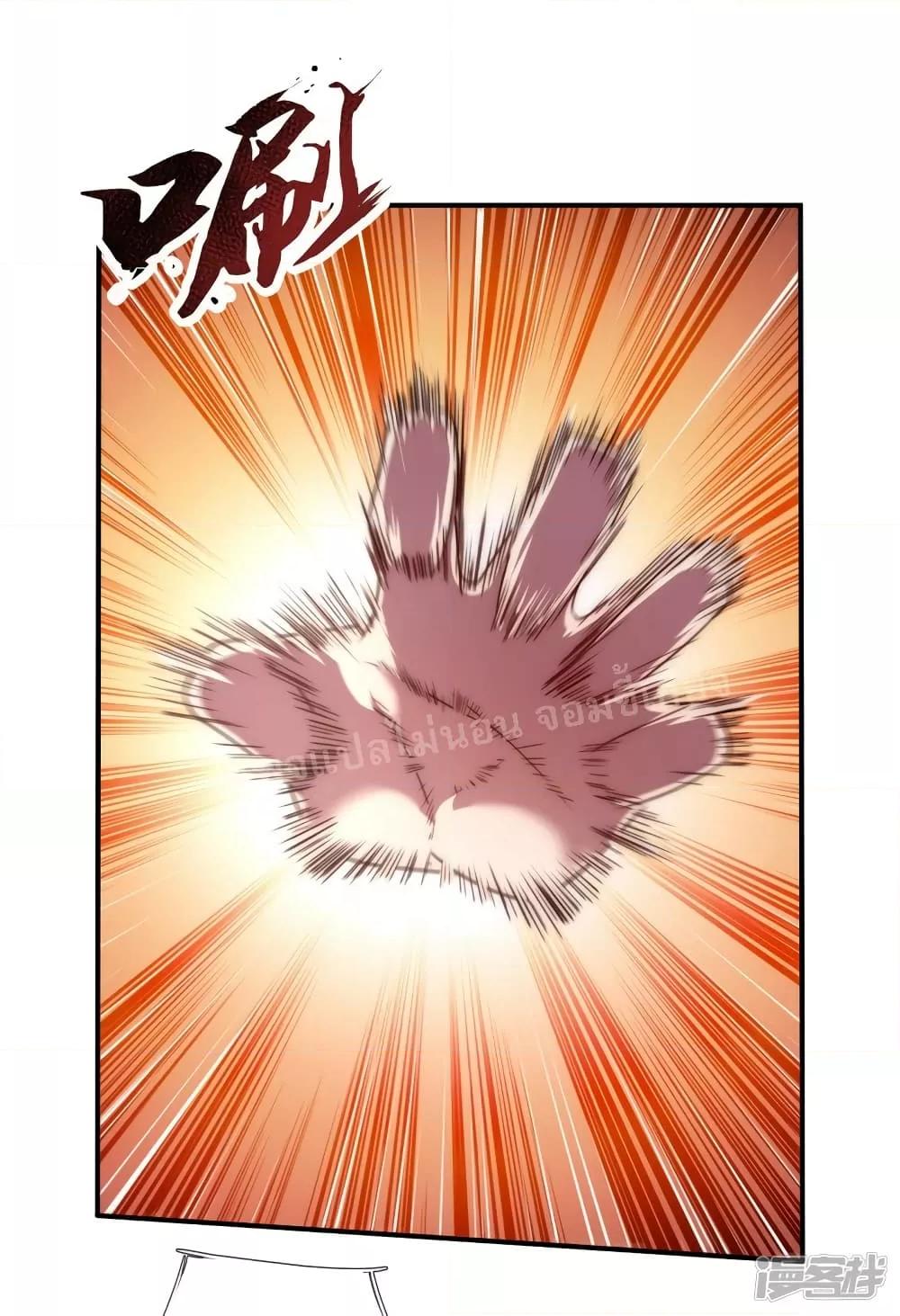 Manga-lc-com อ่านมังงะ อ่านการ์ตูน ออนไลน์ ฟรี Returning to take revenge of the God Demon King การกลับมาล้างแค้นของราชันเทพอสูร ตอนที่ 1 2 3 4 5 6 7 8 9 10 11 12 13 14 ฟรี ไม่มีโฆษณา Manga-lc - อ่าน มังงะ อ่าน การ์ตูน ออนไลน์ อ่านมังงะ ฟรี