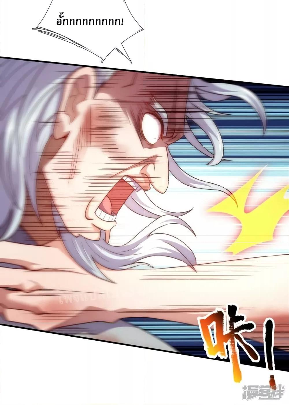 Manga-lc-com อ่านมังงะ อ่านการ์ตูน ออนไลน์ ฟรี Returning to take revenge of the God Demon King การกลับมาล้างแค้นของราชันเทพอสูร ตอนที่ 1 2 3 4 5 6 7 8 9 10 11 12 13 14 ฟรี ไม่มีโฆษณา Manga-lc - อ่าน มังงะ อ่าน การ์ตูน ออนไลน์ อ่านมังงะ ฟรี