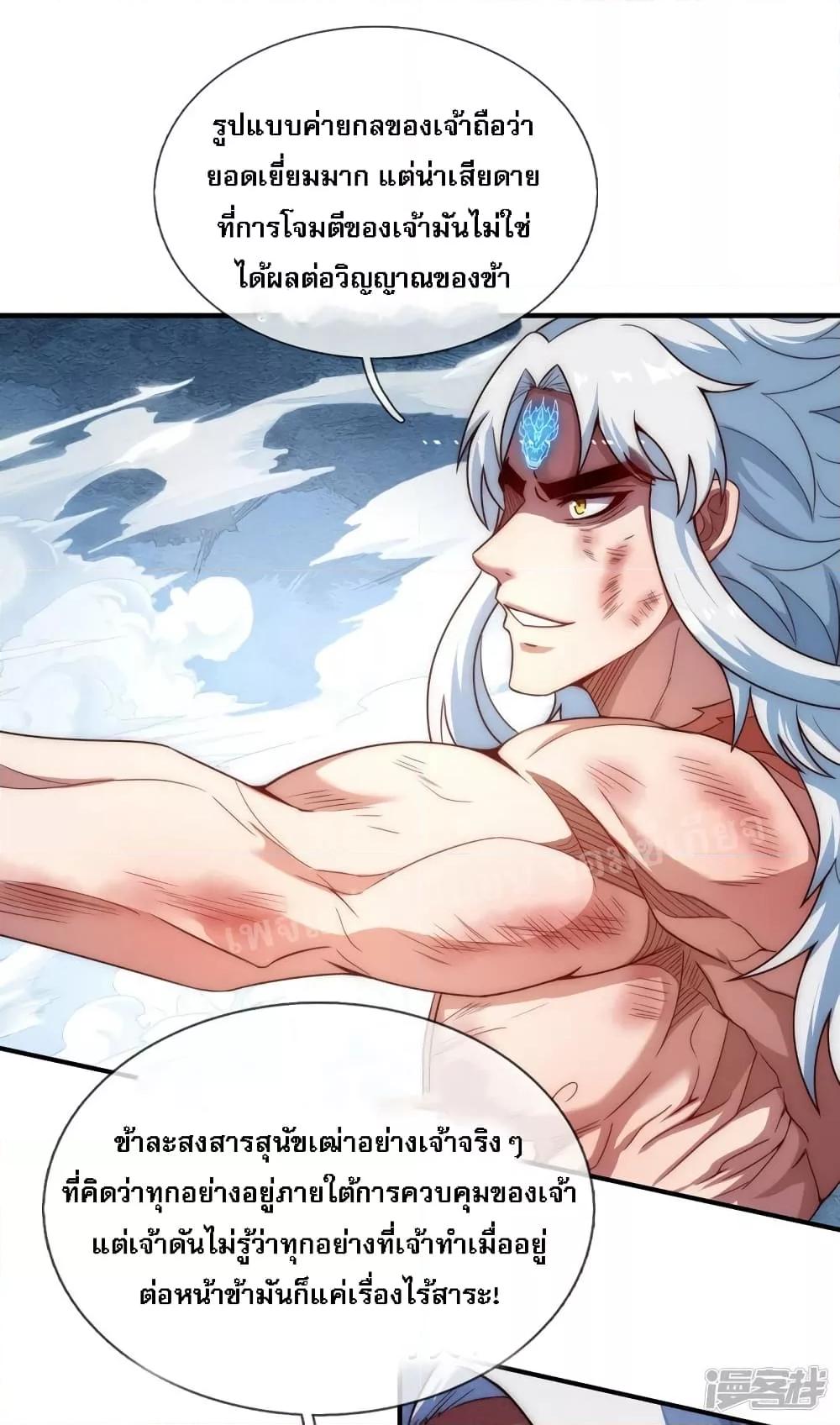 Manga-lc-com อ่านมังงะ อ่านการ์ตูน ออนไลน์ ฟรี Returning to take revenge of the God Demon King การกลับมาล้างแค้นของราชันเทพอสูร ตอนที่ 1 2 3 4 5 6 7 8 9 10 11 12 13 14 ฟรี ไม่มีโฆษณา Manga-lc - อ่าน มังงะ อ่าน การ์ตูน ออนไลน์ อ่านมังงะ ฟรี