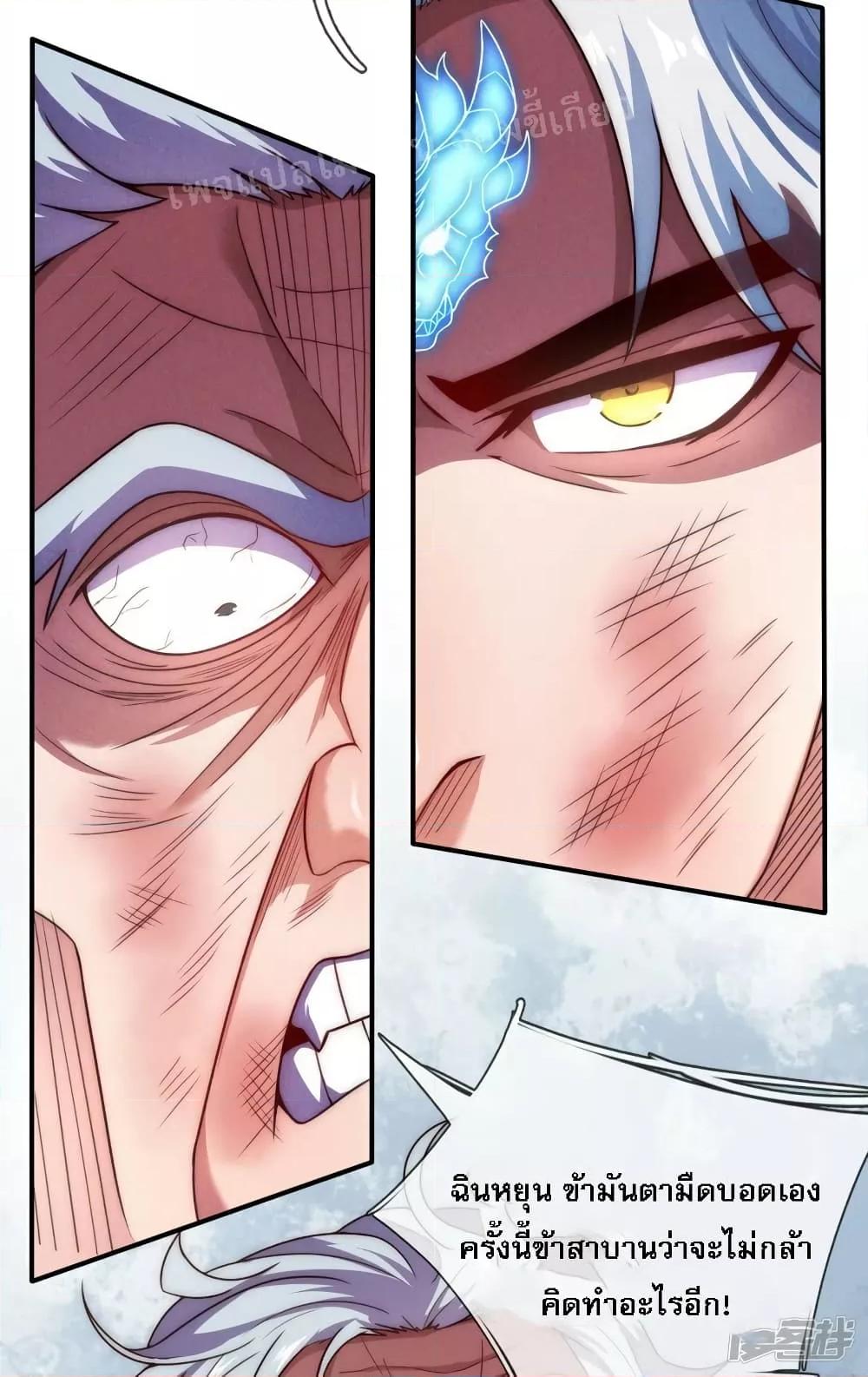 Manga-lc-com อ่านมังงะ อ่านการ์ตูน ออนไลน์ ฟรี Returning to take revenge of the God Demon King การกลับมาล้างแค้นของราชันเทพอสูร ตอนที่ 1 2 3 4 5 6 7 8 9 10 11 12 13 14 ฟรี ไม่มีโฆษณา Manga-lc - อ่าน มังงะ อ่าน การ์ตูน ออนไลน์ อ่านมังงะ ฟรี