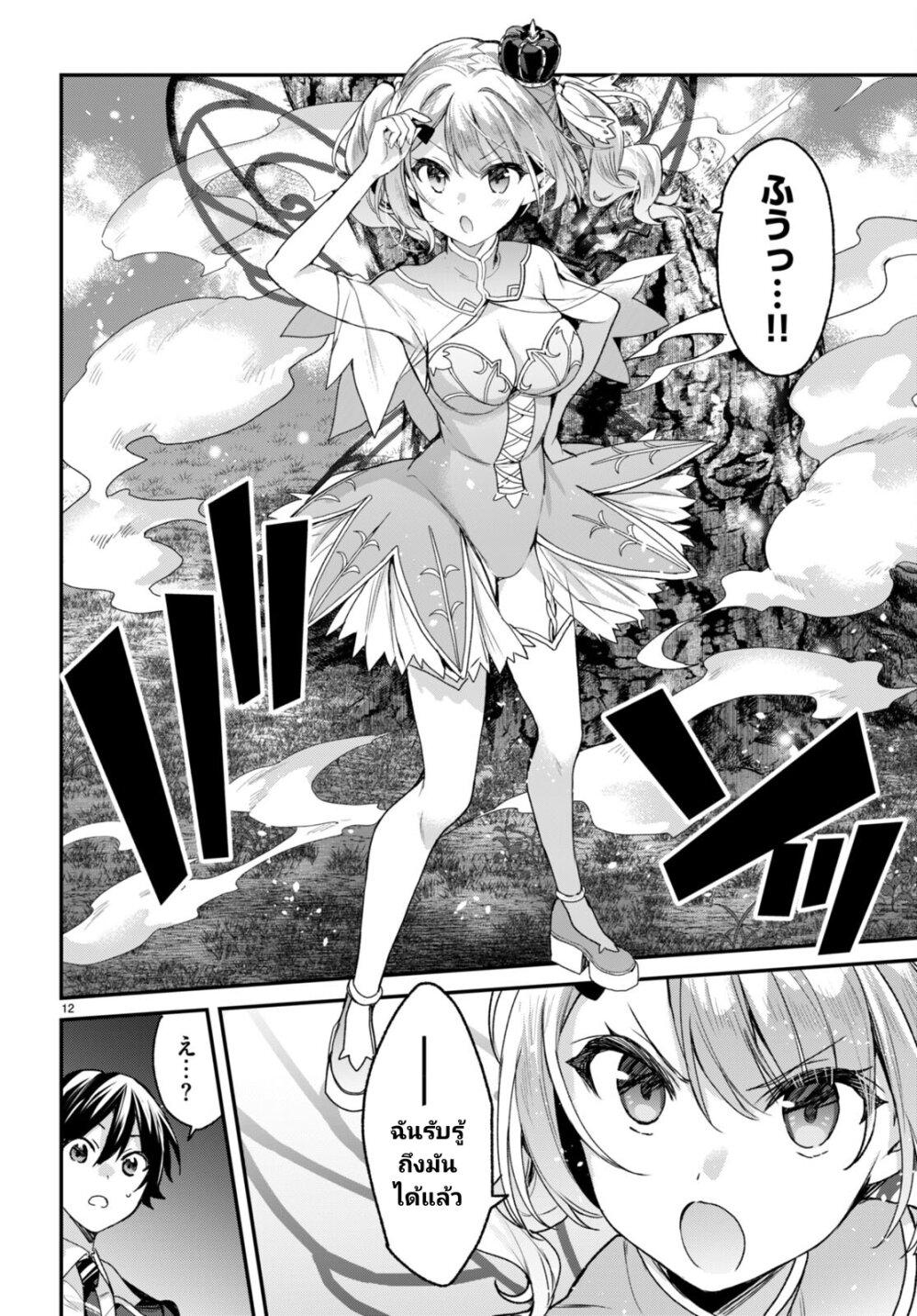 Manga-lc-com อ่านมังงะ อ่านการ์ตูน ออนไลน์ ฟรี Yonshimai (Erufu) wa yoru o omachikane ตอนที่ 1 2 3 4 5 6 7 8 9 10 11 12 13 14 ฟรี ไม่มีโฆษณา Manga-lc - อ่าน มังงะ อ่าน การ์ตูน ออนไลน์ อ่านมังงะ ฟรี