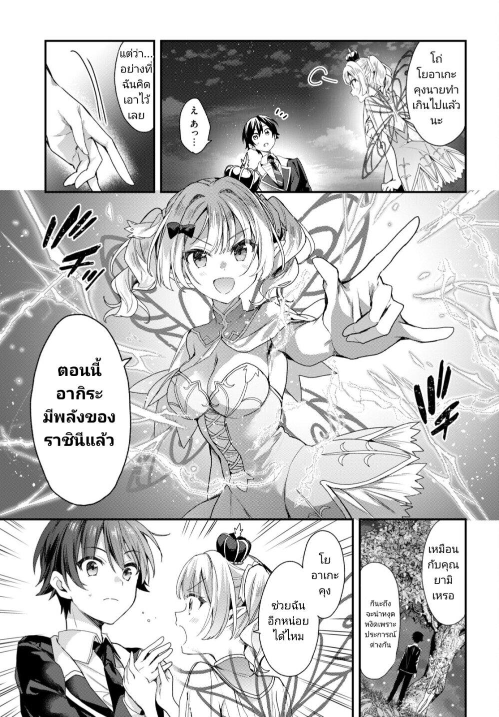 Manga-lc-com อ่านมังงะ อ่านการ์ตูน ออนไลน์ ฟรี Yonshimai (Erufu) wa yoru o omachikane ตอนที่ 1 2 3 4 5 6 7 8 9 10 11 12 13 14 ฟรี ไม่มีโฆษณา Manga-lc - อ่าน มังงะ อ่าน การ์ตูน ออนไลน์ อ่านมังงะ ฟรี