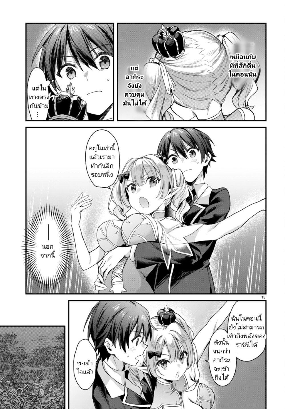 Manga-lc-com อ่านมังงะ อ่านการ์ตูน ออนไลน์ ฟรี Yonshimai (Erufu) wa yoru o omachikane ตอนที่ 1 2 3 4 5 6 7 8 9 10 11 12 13 14 ฟรี ไม่มีโฆษณา Manga-lc - อ่าน มังงะ อ่าน การ์ตูน ออนไลน์ อ่านมังงะ ฟรี