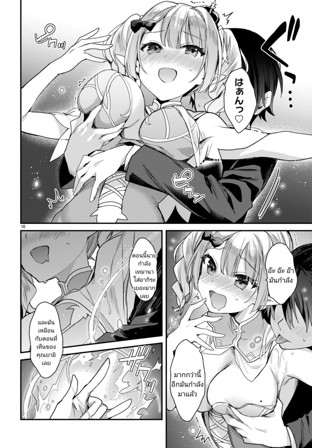 Manga-lc-com อ่านมังงะ อ่านการ์ตูน ออนไลน์ ฟรี Yonshimai (Erufu) wa yoru o omachikane ตอนที่ 1 2 3 4 5 6 7 8 9 10 11 12 13 14 ฟรี ไม่มีโฆษณา Manga-lc - อ่าน มังงะ อ่าน การ์ตูน ออนไลน์ อ่านมังงะ ฟรี