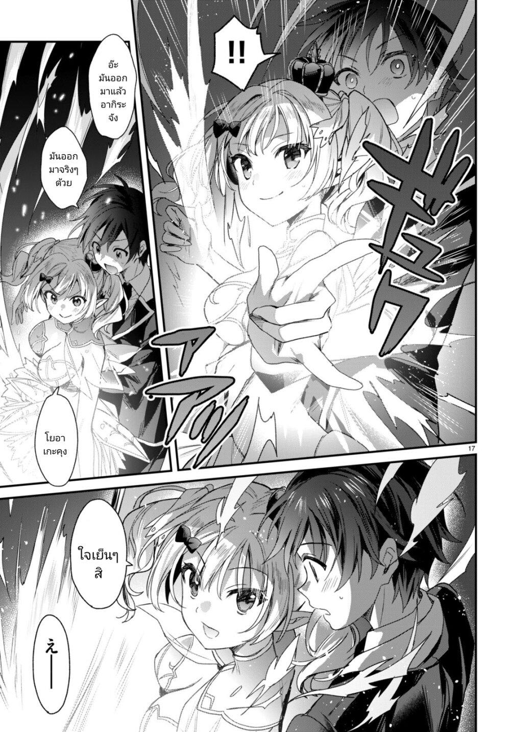 Manga-lc-com อ่านมังงะ อ่านการ์ตูน ออนไลน์ ฟรี Yonshimai (Erufu) wa yoru o omachikane ตอนที่ 1 2 3 4 5 6 7 8 9 10 11 12 13 14 ฟรี ไม่มีโฆษณา Manga-lc - อ่าน มังงะ อ่าน การ์ตูน ออนไลน์ อ่านมังงะ ฟรี