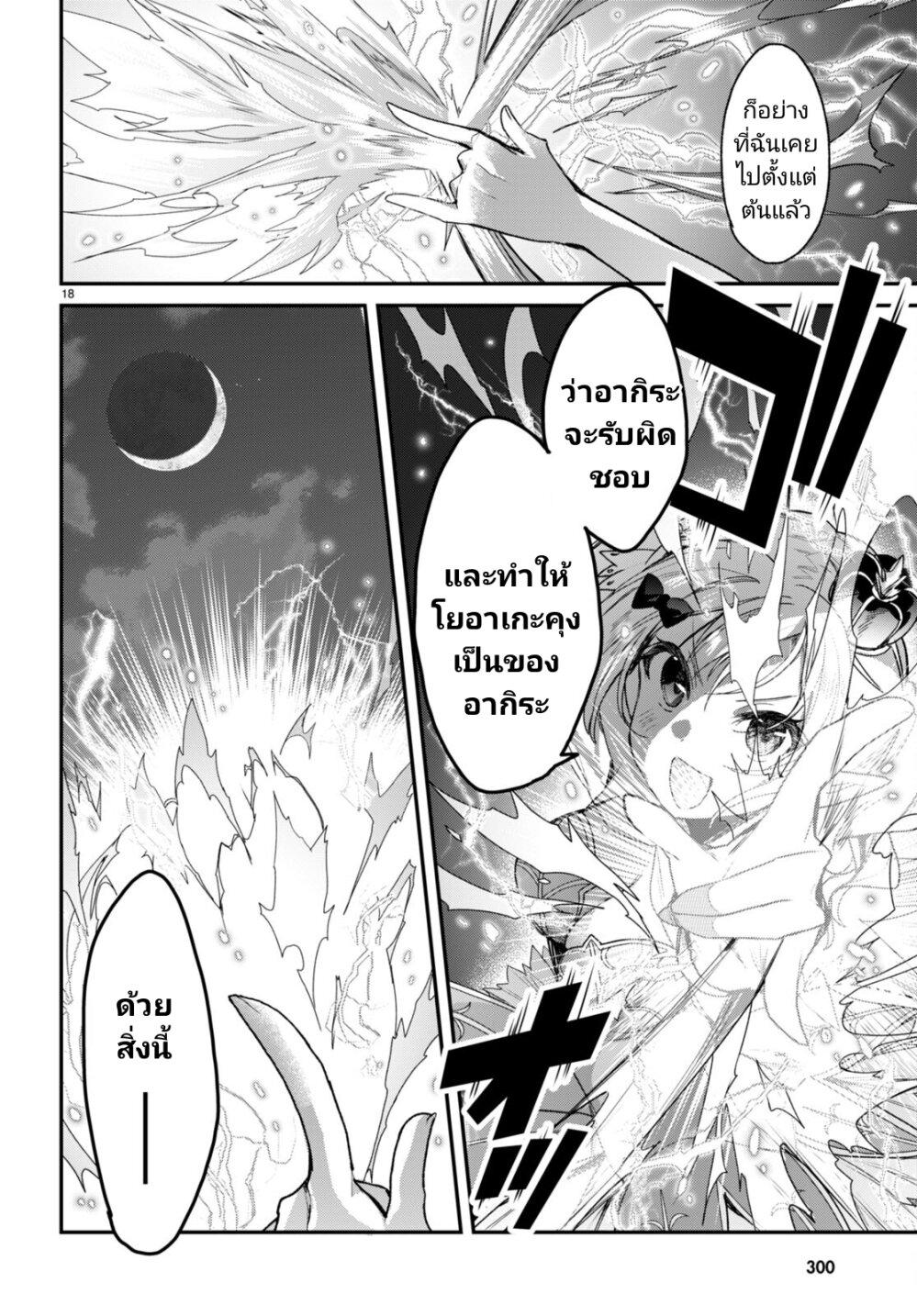 Manga-lc-com อ่านมังงะ อ่านการ์ตูน ออนไลน์ ฟรี Yonshimai (Erufu) wa yoru o omachikane ตอนที่ 1 2 3 4 5 6 7 8 9 10 11 12 13 14 ฟรี ไม่มีโฆษณา Manga-lc - อ่าน มังงะ อ่าน การ์ตูน ออนไลน์ อ่านมังงะ ฟรี