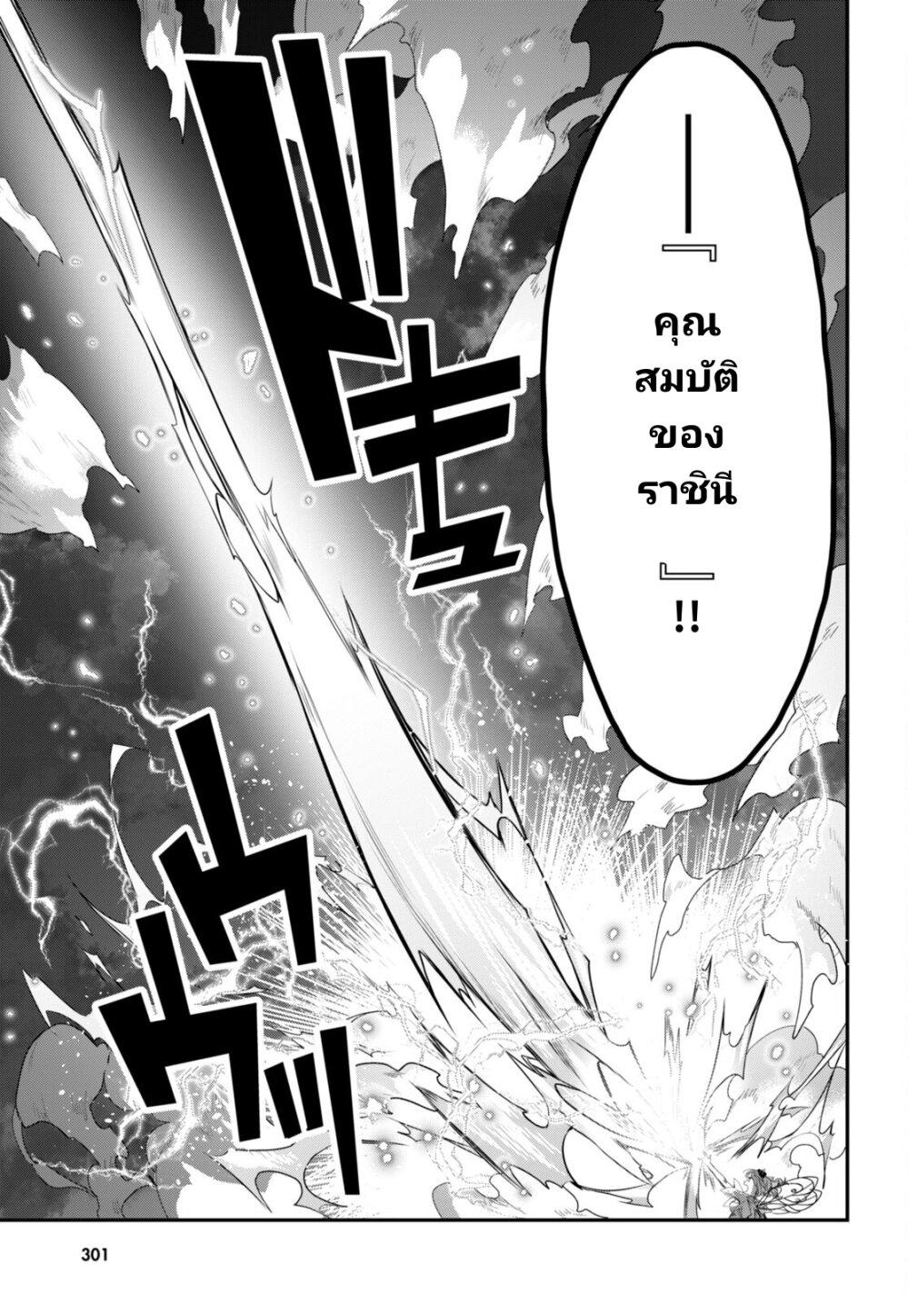 Manga-lc-com อ่านมังงะ อ่านการ์ตูน ออนไลน์ ฟรี Yonshimai (Erufu) wa yoru o omachikane ตอนที่ 1 2 3 4 5 6 7 8 9 10 11 12 13 14 ฟรี ไม่มีโฆษณา Manga-lc - อ่าน มังงะ อ่าน การ์ตูน ออนไลน์ อ่านมังงะ ฟรี