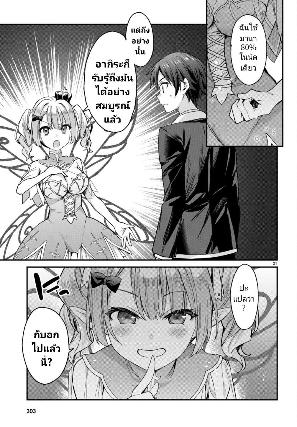 Manga-lc-com อ่านมังงะ อ่านการ์ตูน ออนไลน์ ฟรี Yonshimai (Erufu) wa yoru o omachikane ตอนที่ 1 2 3 4 5 6 7 8 9 10 11 12 13 14 ฟรี ไม่มีโฆษณา Manga-lc - อ่าน มังงะ อ่าน การ์ตูน ออนไลน์ อ่านมังงะ ฟรี