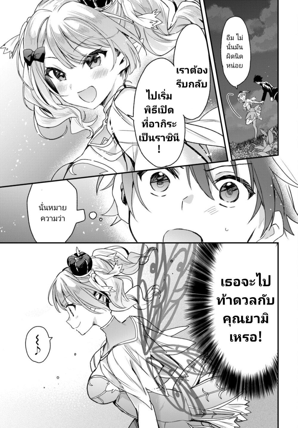 Manga-lc-com อ่านมังงะ อ่านการ์ตูน ออนไลน์ ฟรี Yonshimai (Erufu) wa yoru o omachikane ตอนที่ 1 2 3 4 5 6 7 8 9 10 11 12 13 14 ฟรี ไม่มีโฆษณา Manga-lc - อ่าน มังงะ อ่าน การ์ตูน ออนไลน์ อ่านมังงะ ฟรี