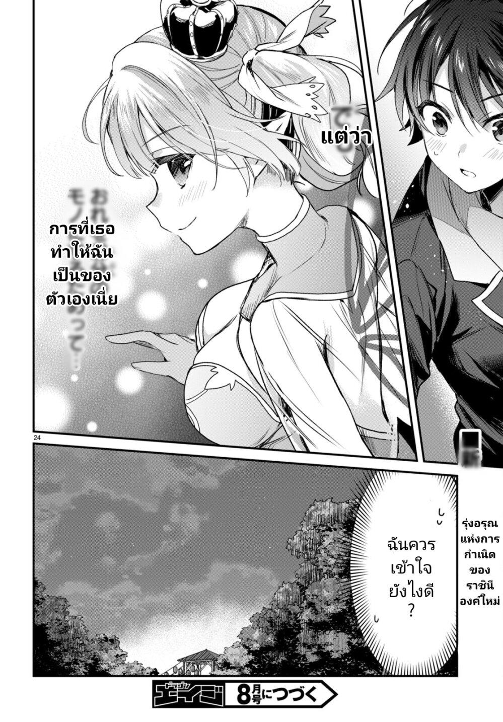 Manga-lc-com อ่านมังงะ อ่านการ์ตูน ออนไลน์ ฟรี Yonshimai (Erufu) wa yoru o omachikane ตอนที่ 1 2 3 4 5 6 7 8 9 10 11 12 13 14 ฟรี ไม่มีโฆษณา Manga-lc - อ่าน มังงะ อ่าน การ์ตูน ออนไลน์ อ่านมังงะ ฟรี