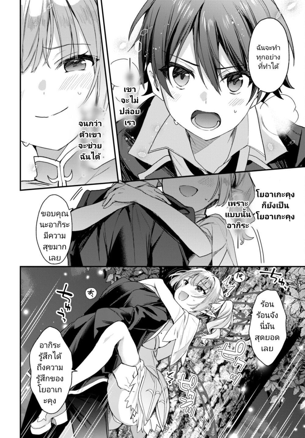 Manga-lc-com อ่านมังงะ อ่านการ์ตูน ออนไลน์ ฟรี Yonshimai (Erufu) wa yoru o omachikane ตอนที่ 1 2 3 4 5 6 7 8 9 10 11 12 13 14 ฟรี ไม่มีโฆษณา Manga-lc - อ่าน มังงะ อ่าน การ์ตูน ออนไลน์ อ่านมังงะ ฟรี