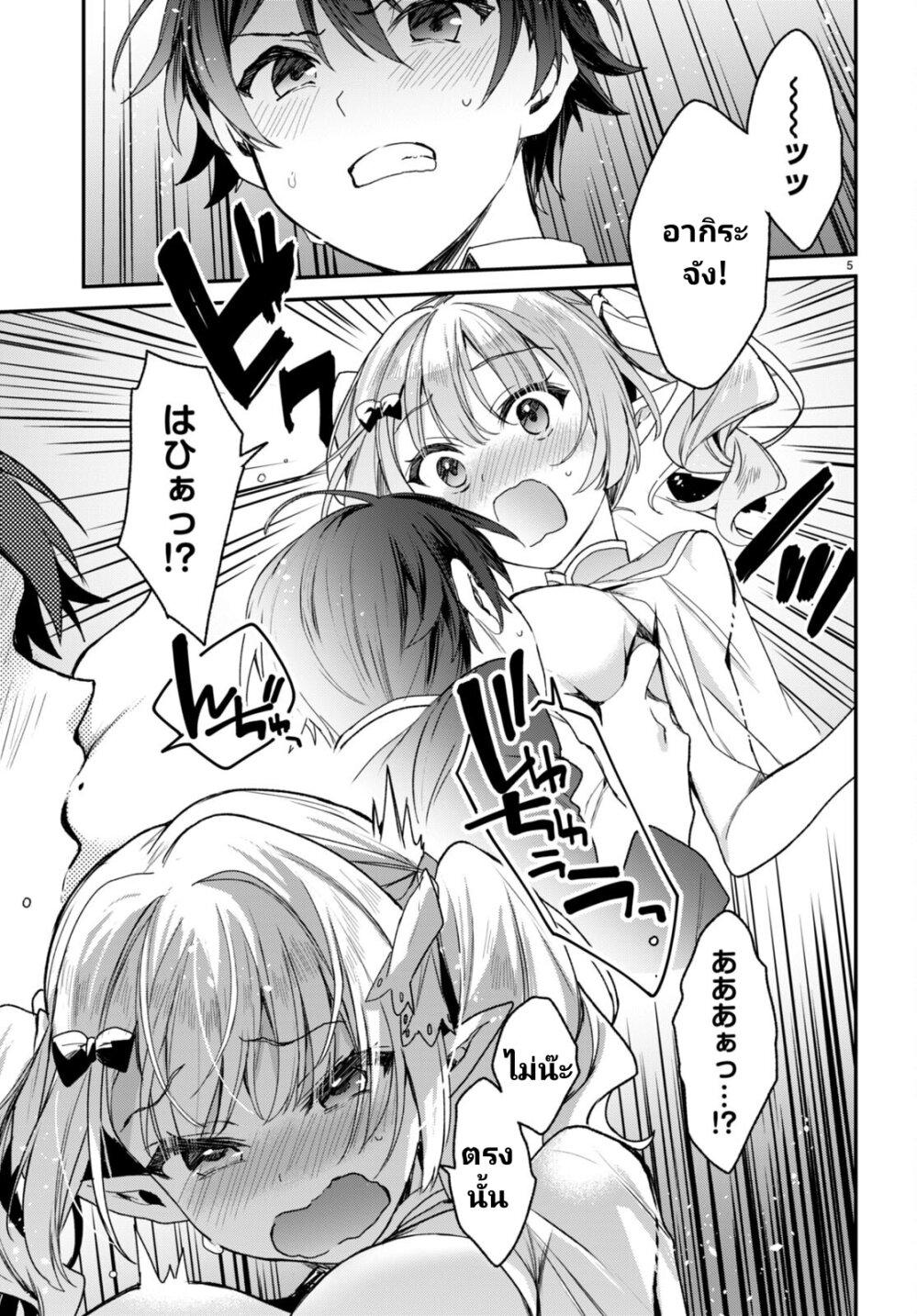 Manga-lc-com อ่านมังงะ อ่านการ์ตูน ออนไลน์ ฟรี Yonshimai (Erufu) wa yoru o omachikane ตอนที่ 1 2 3 4 5 6 7 8 9 10 11 12 13 14 ฟรี ไม่มีโฆษณา Manga-lc - อ่าน มังงะ อ่าน การ์ตูน ออนไลน์ อ่านมังงะ ฟรี