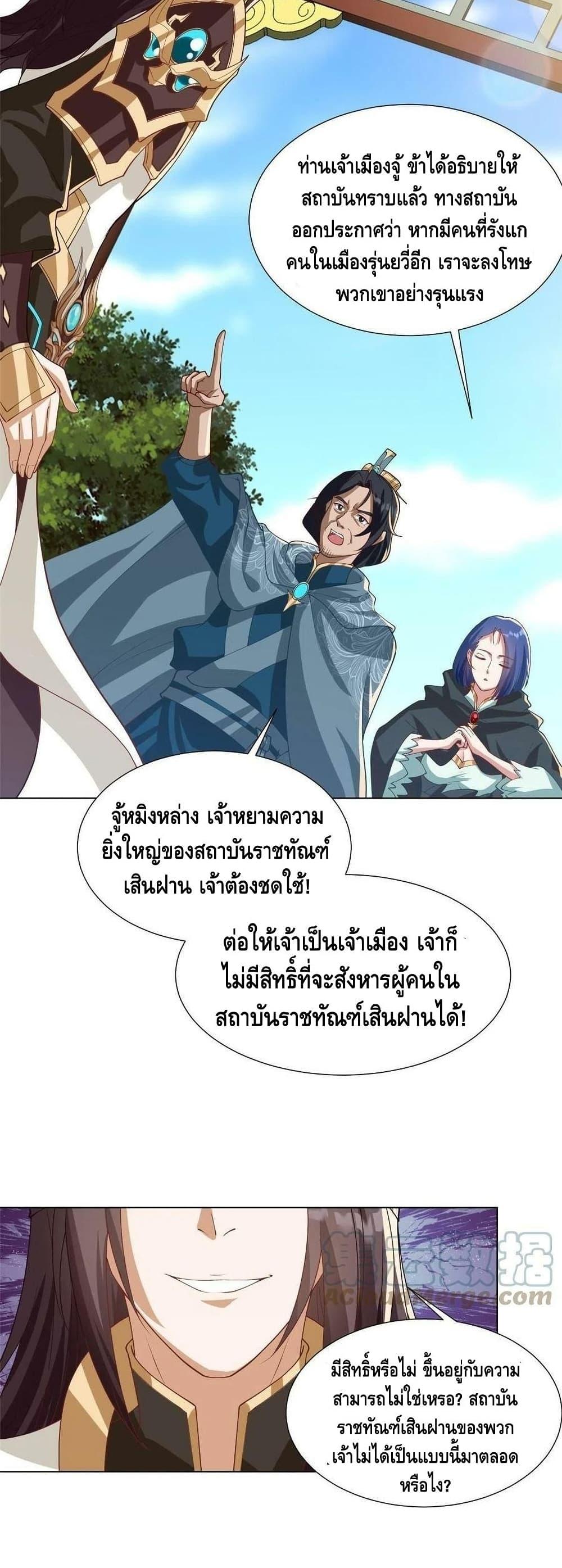 Manga-lc-com อ่านมังงะ อ่านการ์ตูน ออนไลน์ ฟรี DragonShepherd ตอนที่ 1 2 3 4 5 6 7 8 9 10 11 12 13 14 ฟรี ไม่มีโฆษณา Manga-lc - อ่าน มังงะ อ่าน การ์ตูน ออนไลน์ อ่านมังงะ ฟรี