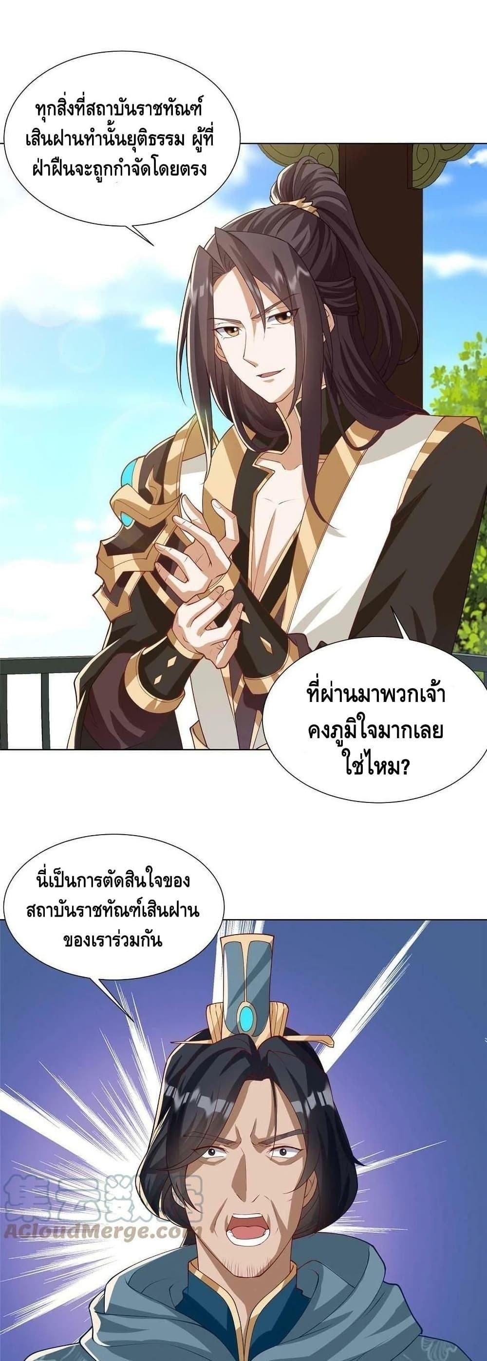 Manga-lc-com อ่านมังงะ อ่านการ์ตูน ออนไลน์ ฟรี DragonShepherd ตอนที่ 1 2 3 4 5 6 7 8 9 10 11 12 13 14 ฟรี ไม่มีโฆษณา Manga-lc - อ่าน มังงะ อ่าน การ์ตูน ออนไลน์ อ่านมังงะ ฟรี