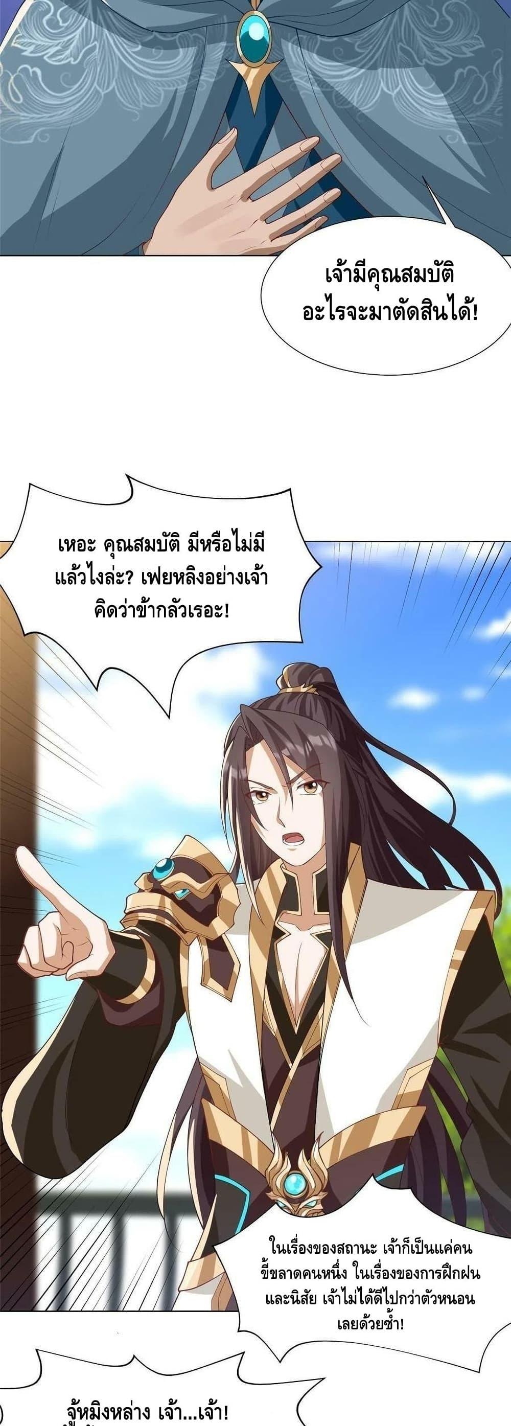 Manga-lc-com อ่านมังงะ อ่านการ์ตูน ออนไลน์ ฟรี DragonShepherd ตอนที่ 1 2 3 4 5 6 7 8 9 10 11 12 13 14 ฟรี ไม่มีโฆษณา Manga-lc - อ่าน มังงะ อ่าน การ์ตูน ออนไลน์ อ่านมังงะ ฟรี