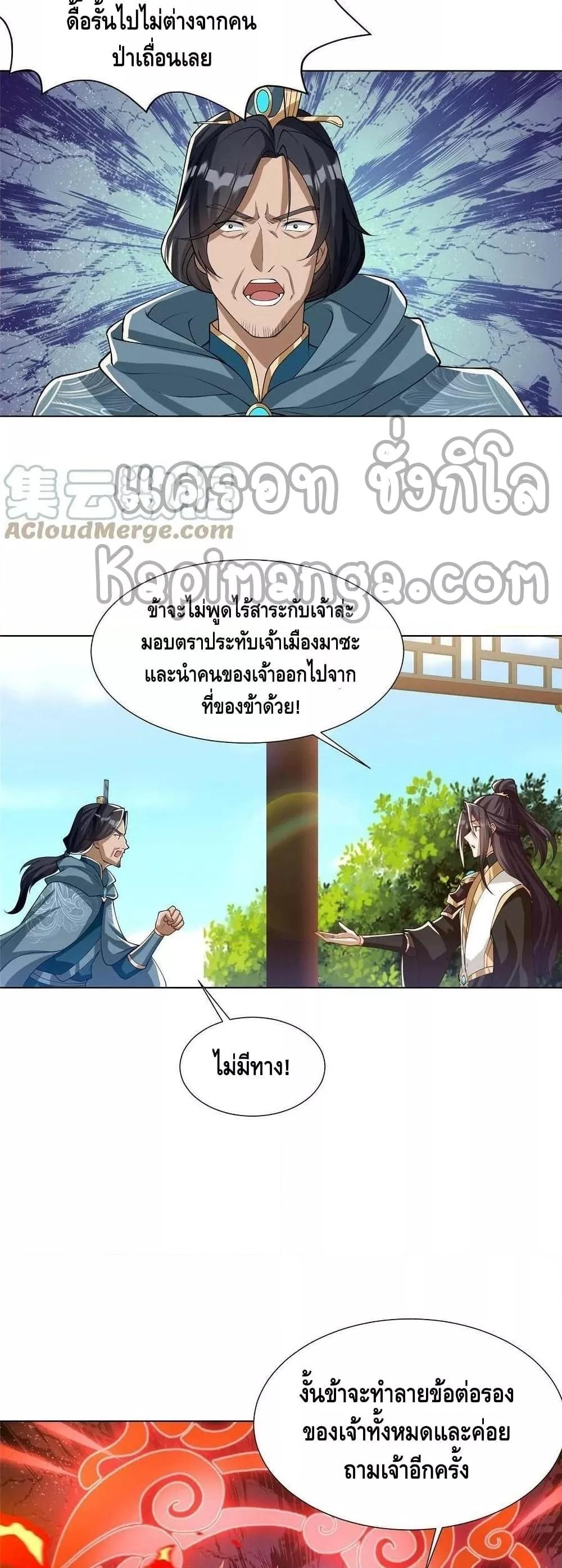 Manga-lc-com อ่านมังงะ อ่านการ์ตูน ออนไลน์ ฟรี DragonShepherd ตอนที่ 1 2 3 4 5 6 7 8 9 10 11 12 13 14 ฟรี ไม่มีโฆษณา Manga-lc - อ่าน มังงะ อ่าน การ์ตูน ออนไลน์ อ่านมังงะ ฟรี