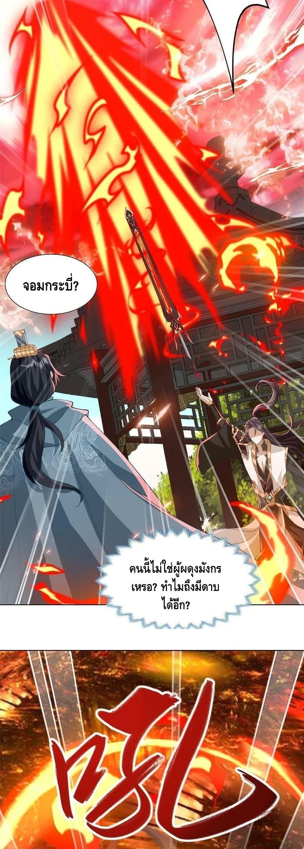 Manga-lc-com อ่านมังงะ อ่านการ์ตูน ออนไลน์ ฟรี DragonShepherd ตอนที่ 1 2 3 4 5 6 7 8 9 10 11 12 13 14 ฟรี ไม่มีโฆษณา Manga-lc - อ่าน มังงะ อ่าน การ์ตูน ออนไลน์ อ่านมังงะ ฟรี