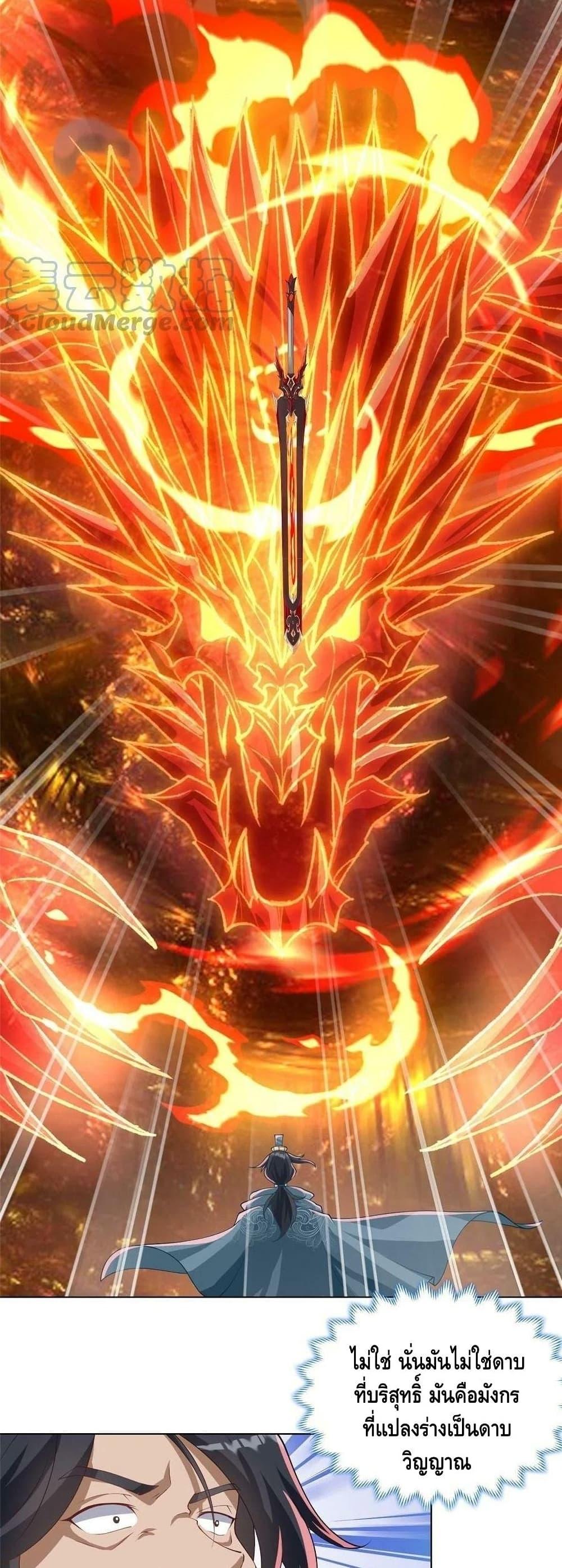 Manga-lc-com อ่านมังงะ อ่านการ์ตูน ออนไลน์ ฟรี DragonShepherd ตอนที่ 1 2 3 4 5 6 7 8 9 10 11 12 13 14 ฟรี ไม่มีโฆษณา Manga-lc - อ่าน มังงะ อ่าน การ์ตูน ออนไลน์ อ่านมังงะ ฟรี