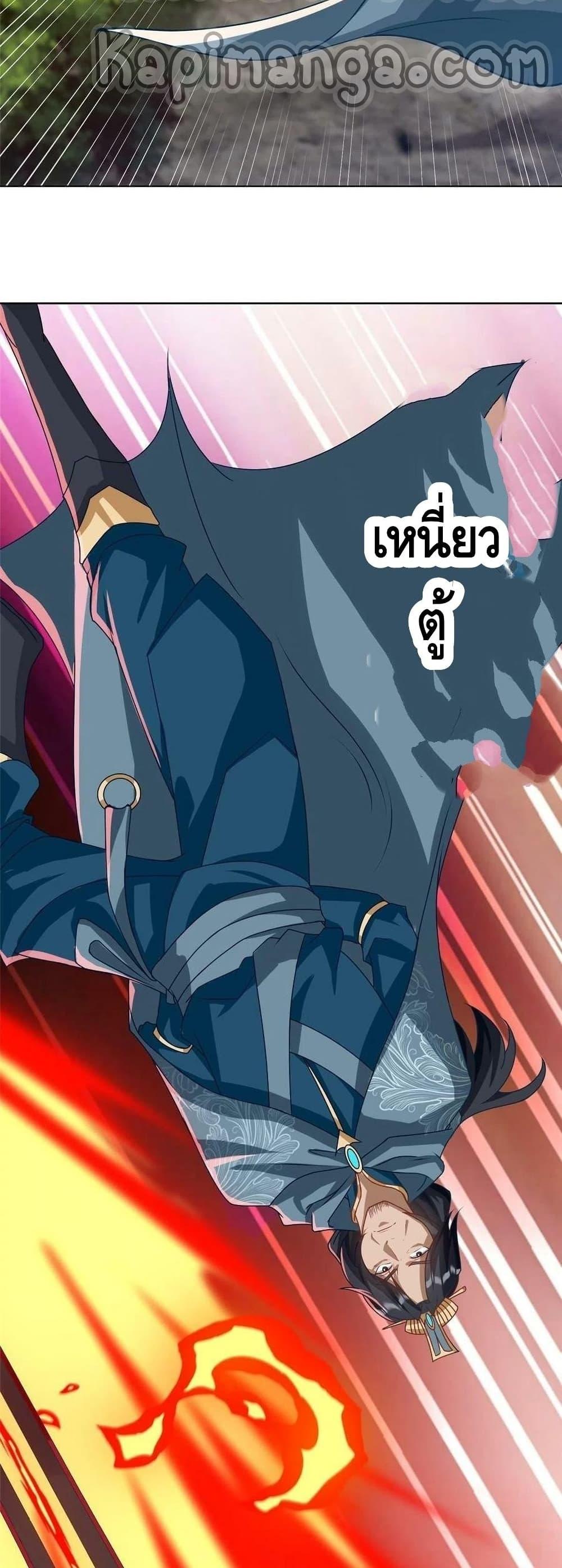 Manga-lc-com อ่านมังงะ อ่านการ์ตูน ออนไลน์ ฟรี DragonShepherd ตอนที่ 1 2 3 4 5 6 7 8 9 10 11 12 13 14 ฟรี ไม่มีโฆษณา Manga-lc - อ่าน มังงะ อ่าน การ์ตูน ออนไลน์ อ่านมังงะ ฟรี