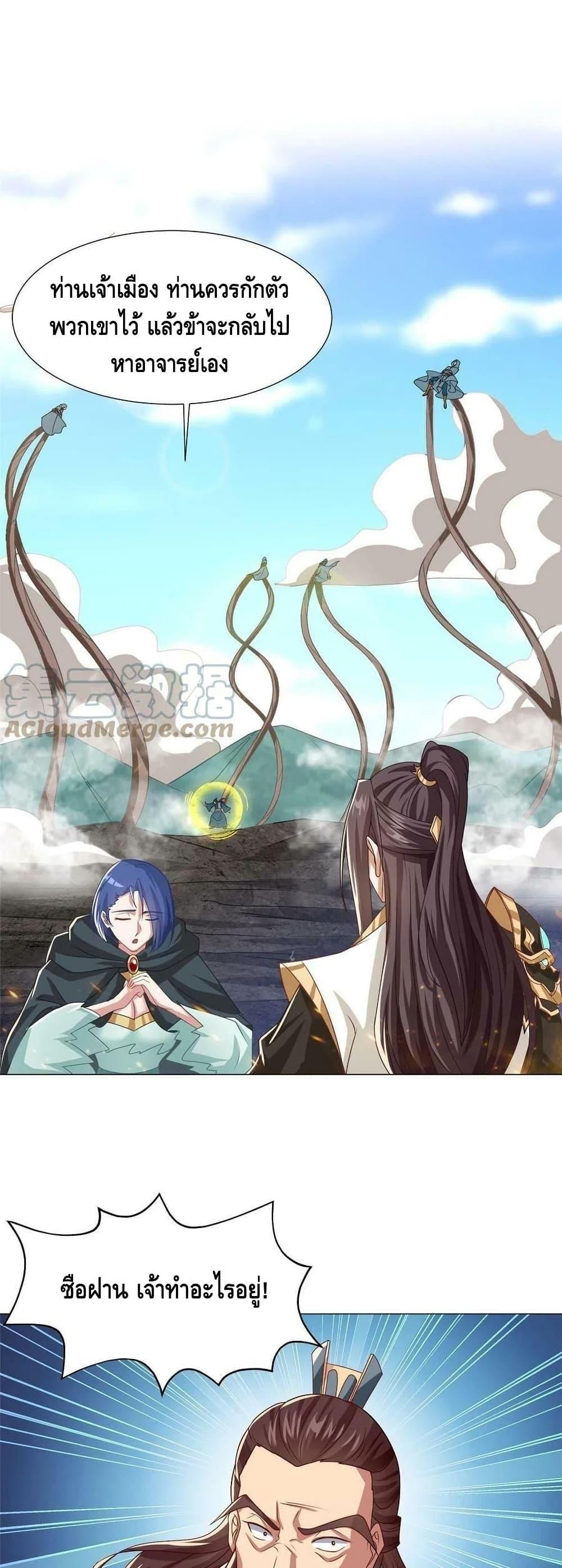 Manga-lc-com อ่านมังงะ อ่านการ์ตูน ออนไลน์ ฟรี DragonShepherd ตอนที่ 1 2 3 4 5 6 7 8 9 10 11 12 13 14 ฟรี ไม่มีโฆษณา Manga-lc - อ่าน มังงะ อ่าน การ์ตูน ออนไลน์ อ่านมังงะ ฟรี